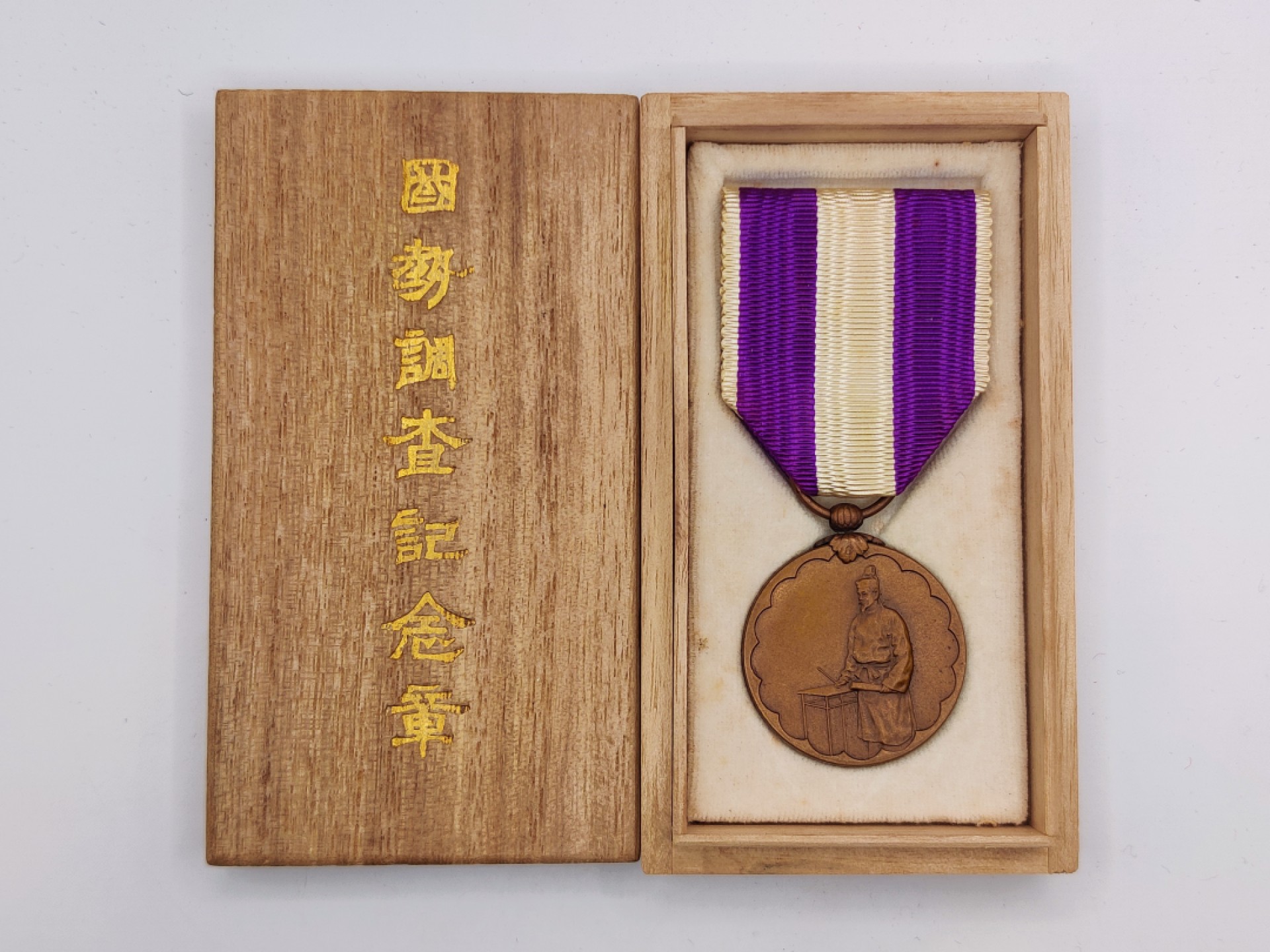 全场0元起拍 第24期 咸鱼国勋章拍卖专场 1月27日（周五）下午6：00开始