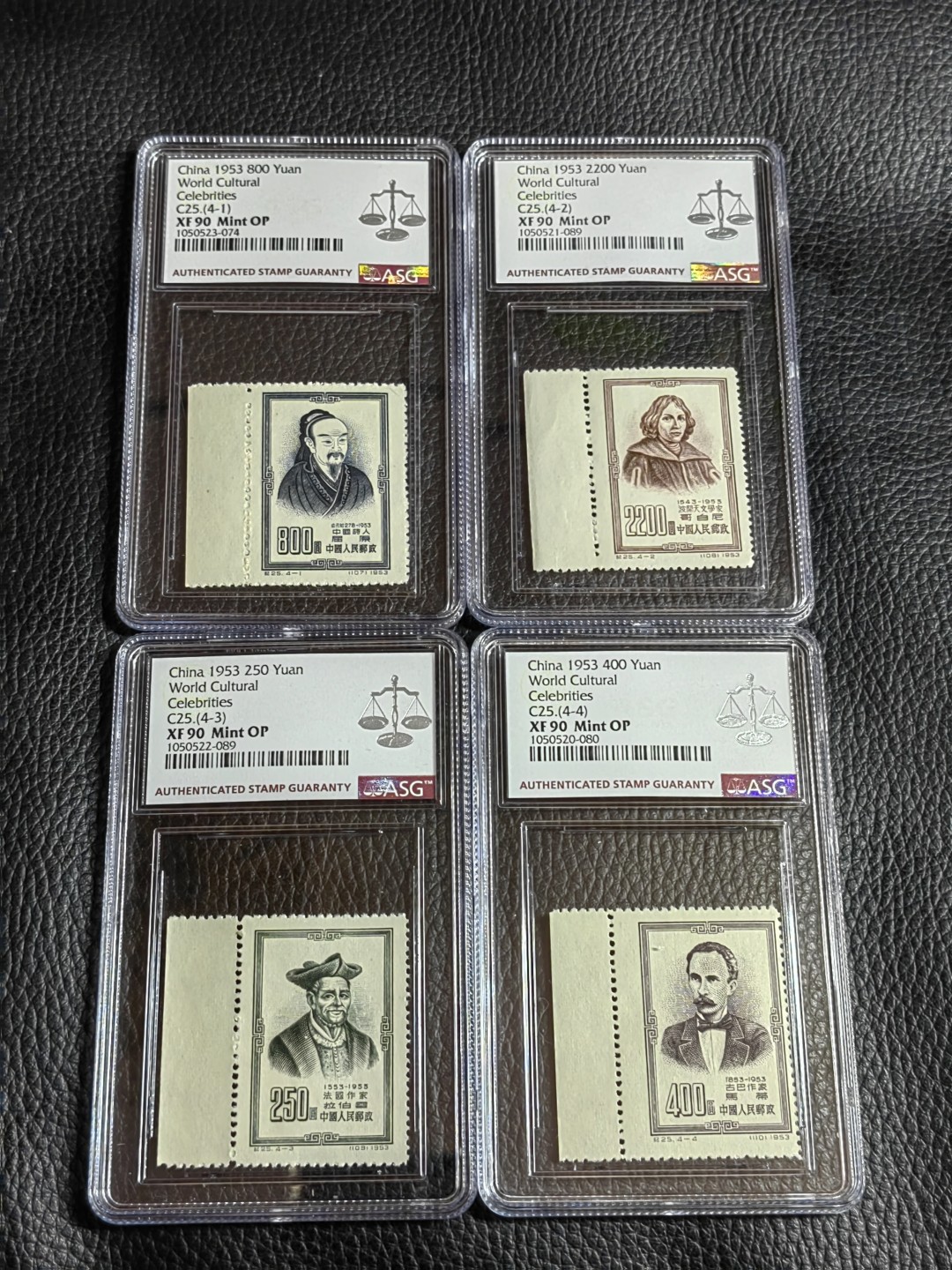 洪涛臻品批发群  精选邮票限时拍卖第一百五十六期 【尾三同号】纪25世界名人新全  ASG90高分。左边纸，非常漂亮，非常难得，老纪特精品草纸票，一手出分，壳子完好无划痕，藏家首选，喜欢不要错过