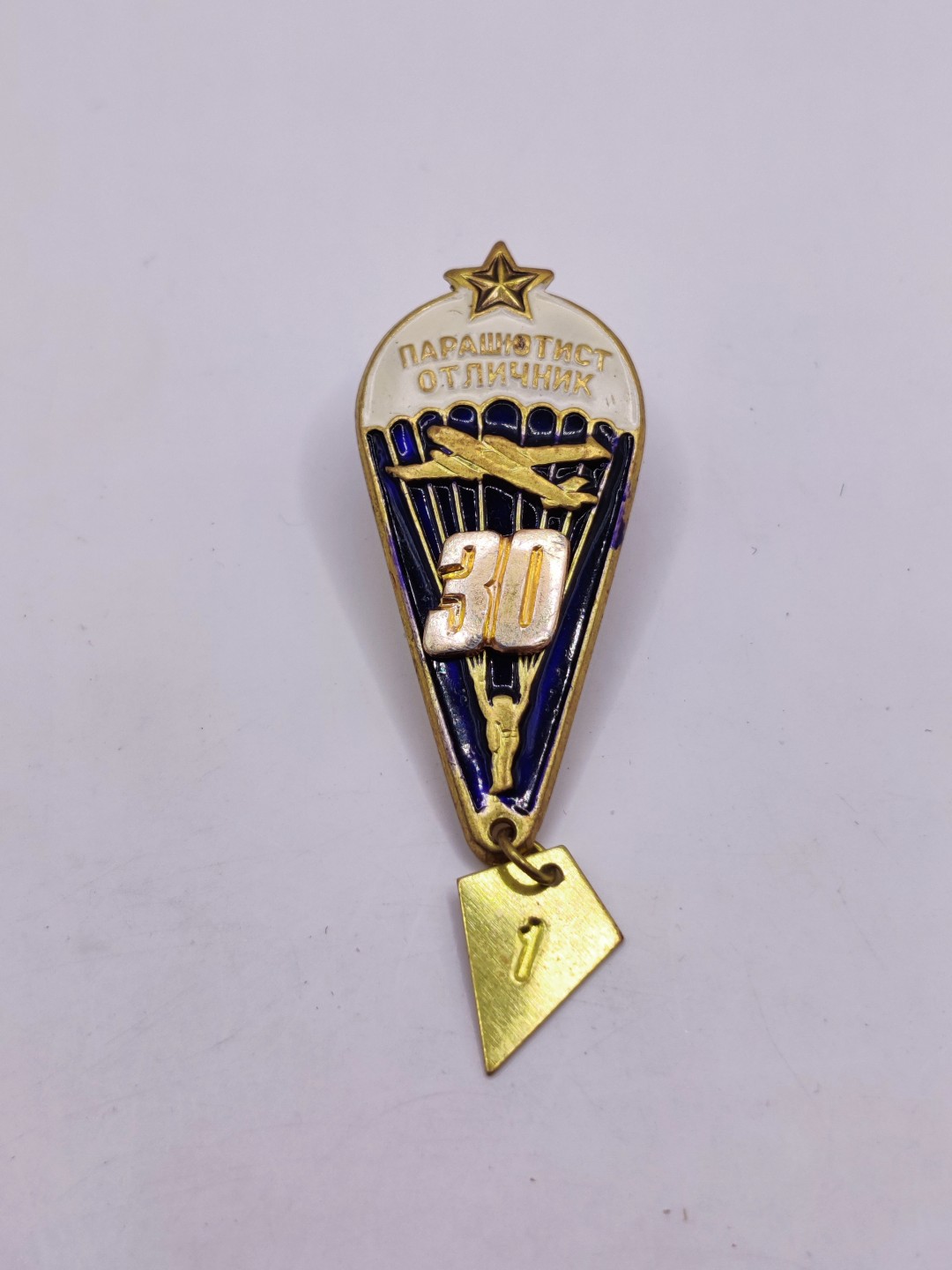 全场0元起拍 第24期 咸鱼国勋章拍卖专场 1月27日（周五）下午6：00开始