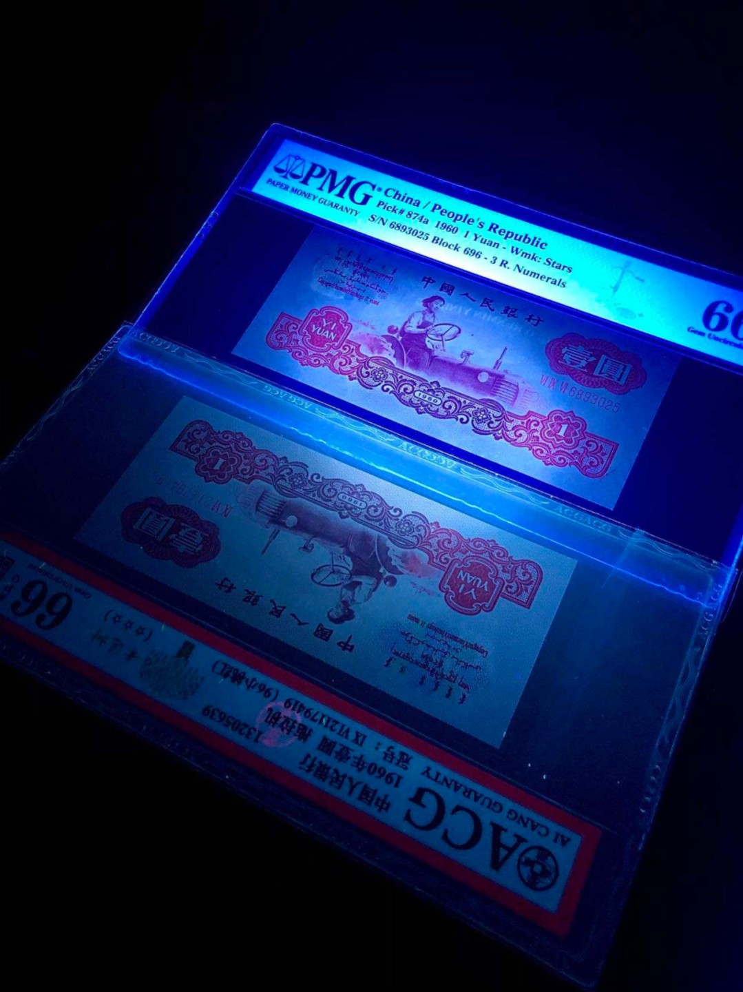 珍品收藏(系统自动拍卖) 一品红拖拉机