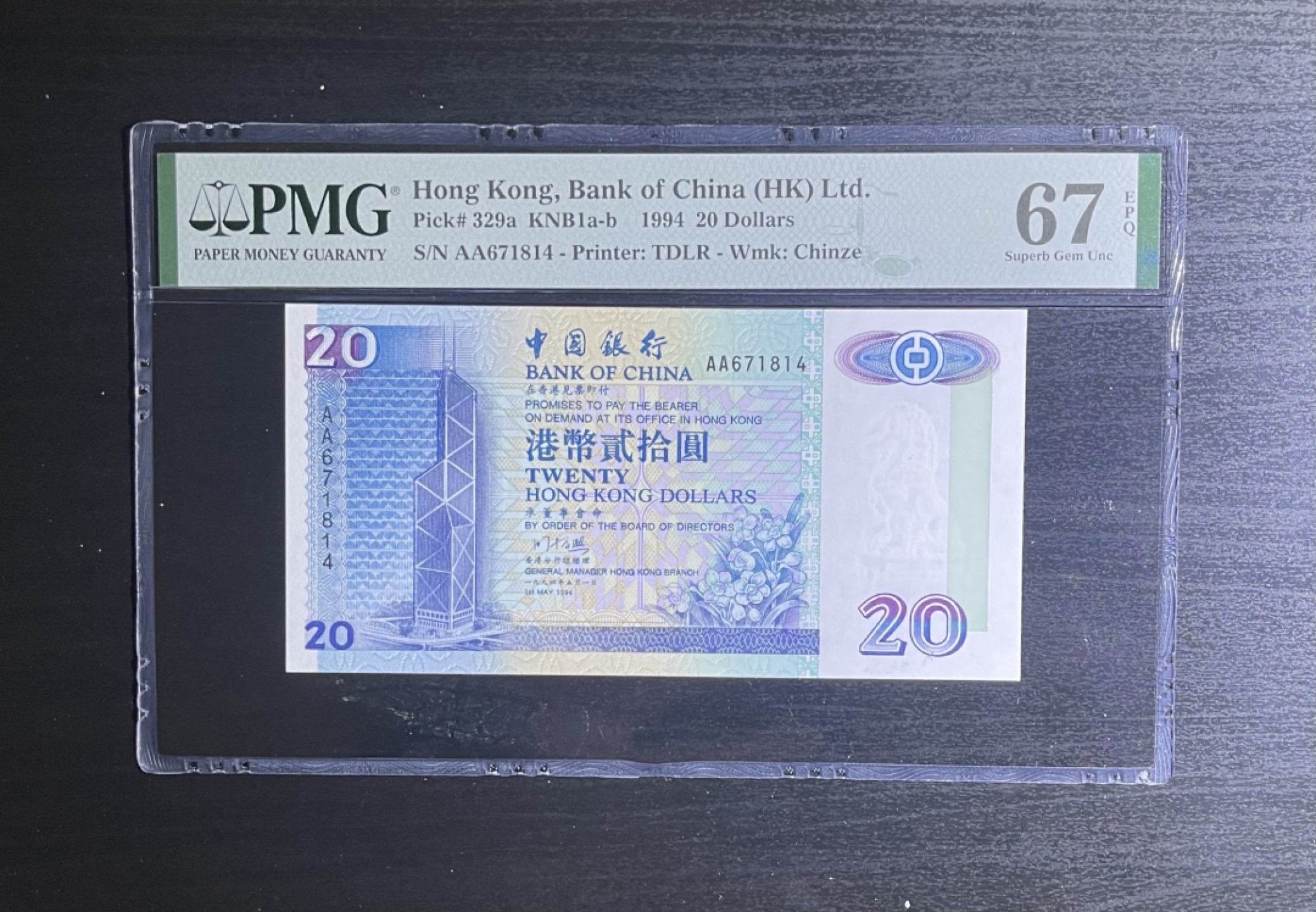 【丑猫】今晚7点，自动快拍 94年头版中银20AA