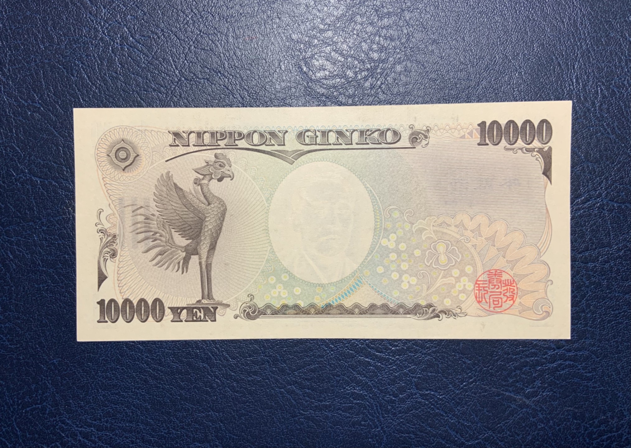 收藏联盟Quantum Auction 第227期拍卖 日本2014年10000元 品相UNC 豹子号 (水印处有一硌痕和票面滚轮印)