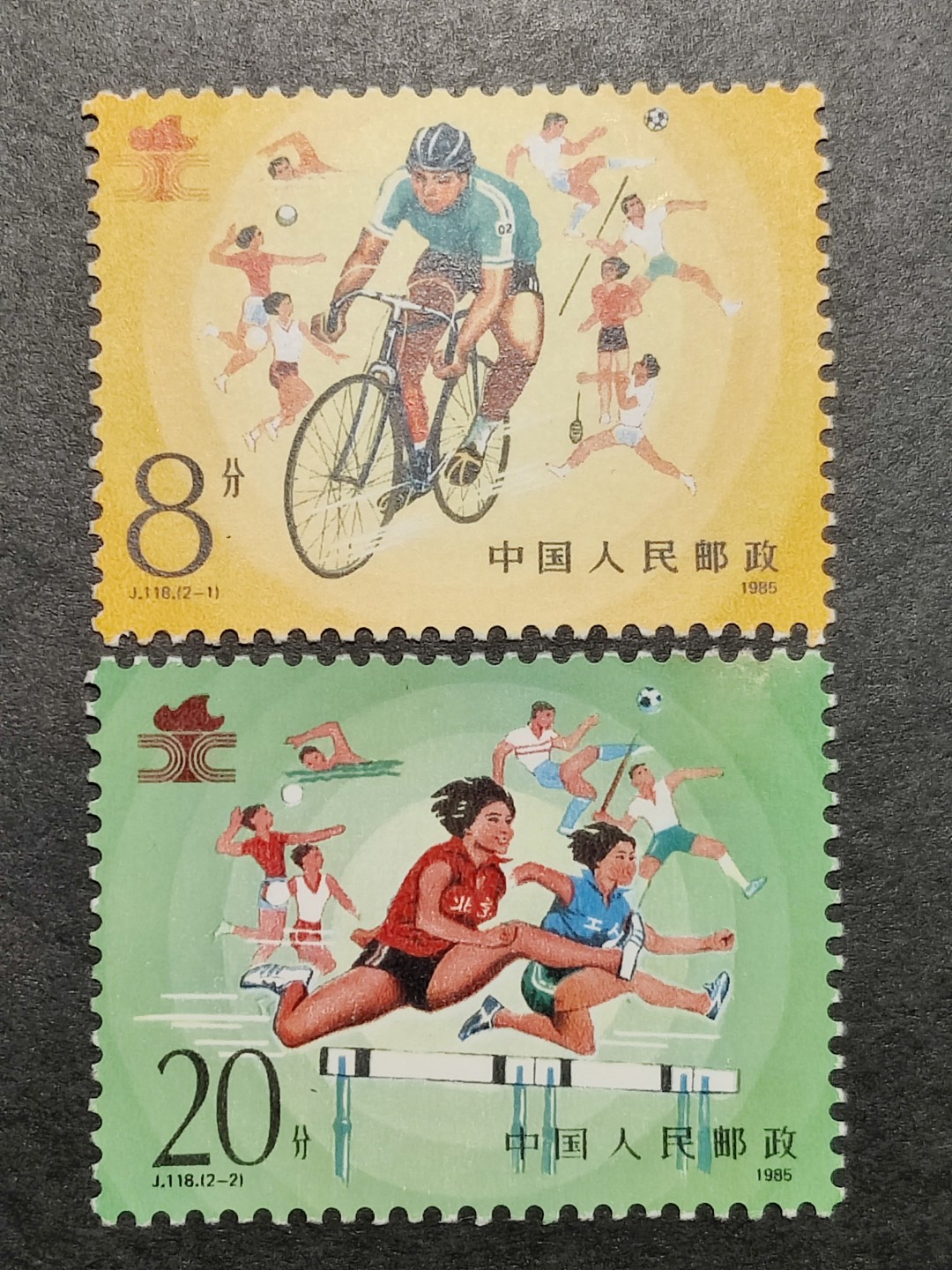 洪涛臻品批发群  精选邮票限时拍卖第一百五十五期 J118第二届工运会 新全套 面艳背白 原胶润亮 完美过灯 评级票品质！