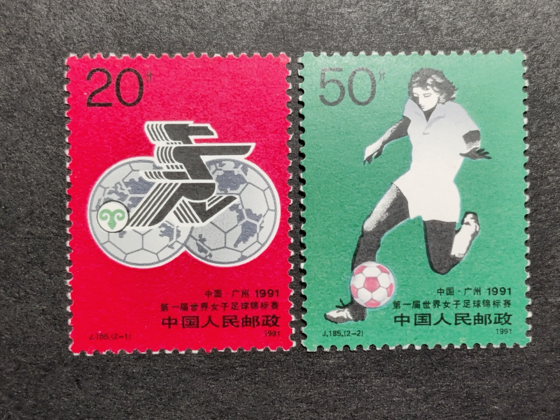 洪涛臻品批发群  精选邮票限时拍卖第一百五十五期 J185第一届世界女子足球锦标赛 新全套 面艳背白 原胶润亮 完美过灯 评级票品质！