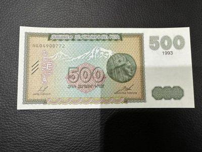 《外钞收藏家》第二百三十五期 - 1993年亚美尼亚500德拉姆 全新UNC