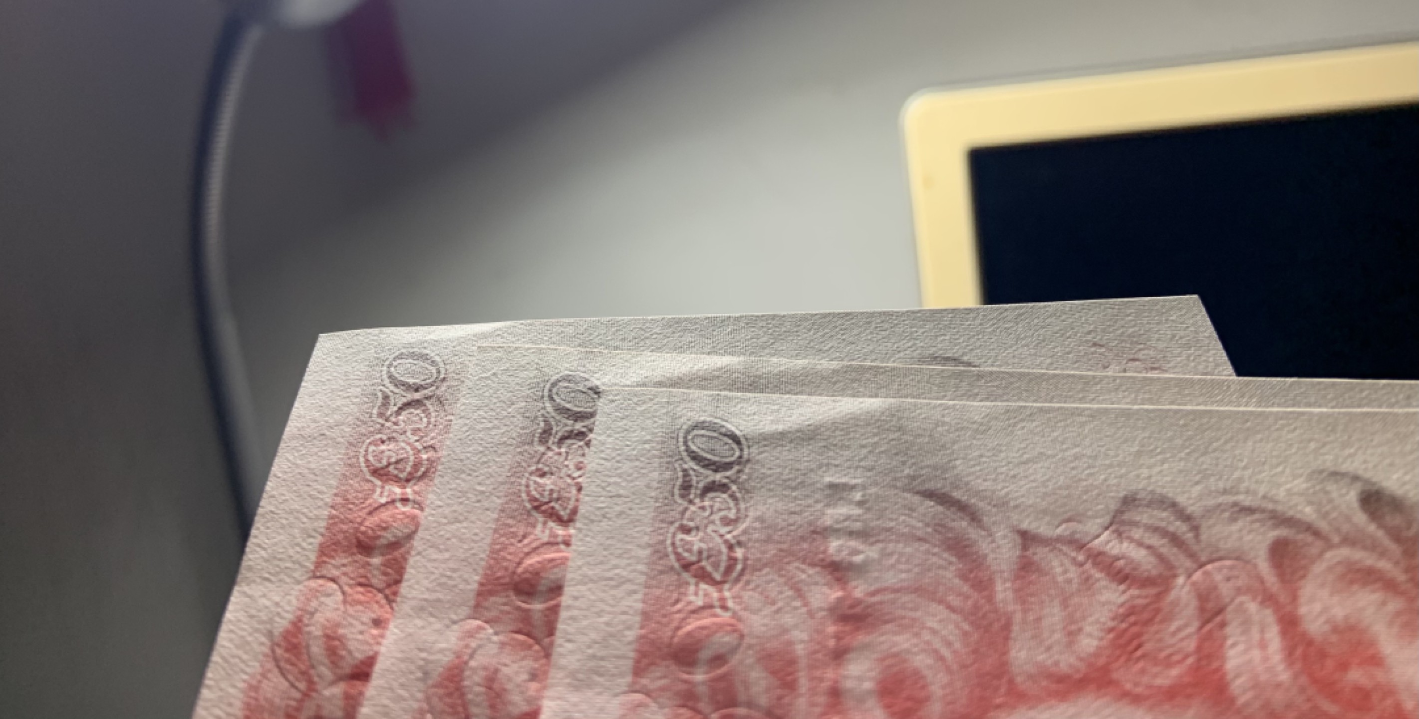 收藏联盟Quantum Auction 第227期拍卖 英国1994年50英镑三连号 品相UNC 左上角有轻微点钞痕