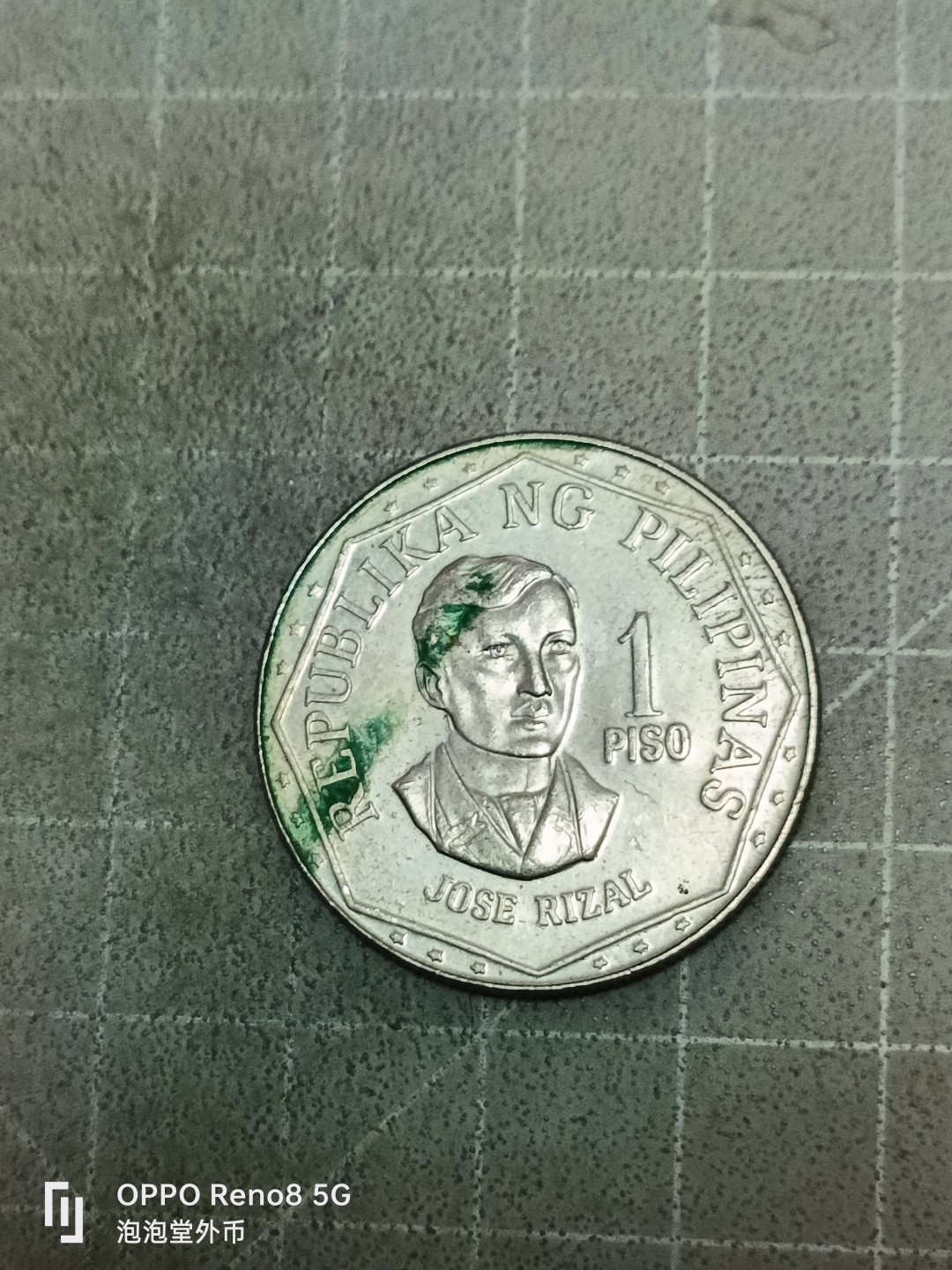 泡泡堂微拍第五十二幕硬币捡漏可累计专场👿👿，零佣金，零押金，累计满二十元包邮 菲律宾一皮索