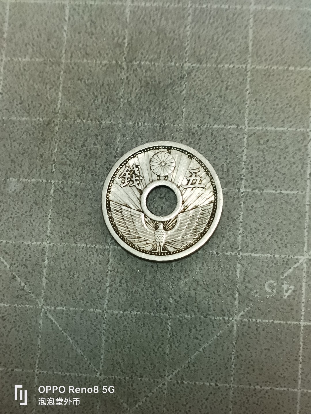 泡泡堂微拍第五十二幕硬币捡漏可累计专场👿👿，零佣金，零押金，累计满二十元包邮 好品日本白铜五