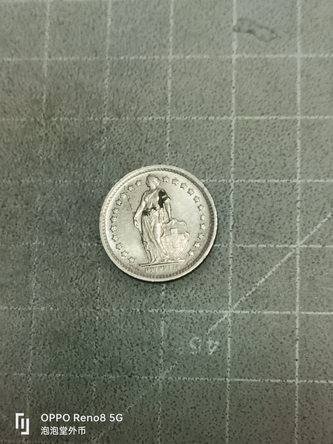 泡泡堂微拍第五十二幕硬币捡漏可累计专场👿👿，零佣金，零押金，累计满二十元包邮 瑞士半法