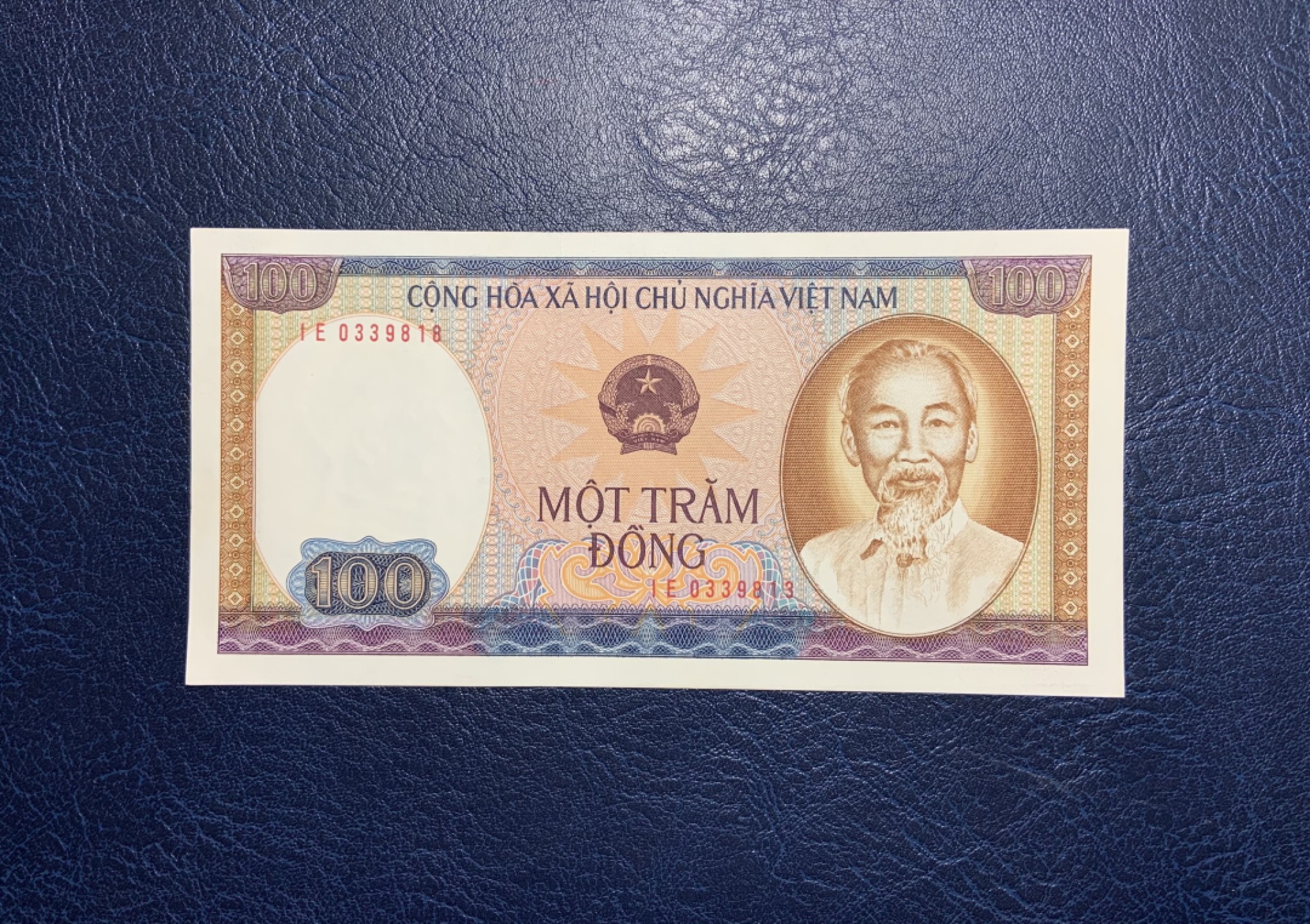 收藏联盟Quantum Auction 第227期拍卖 越南1980年100盾 品相AU+ 下龙湾景区