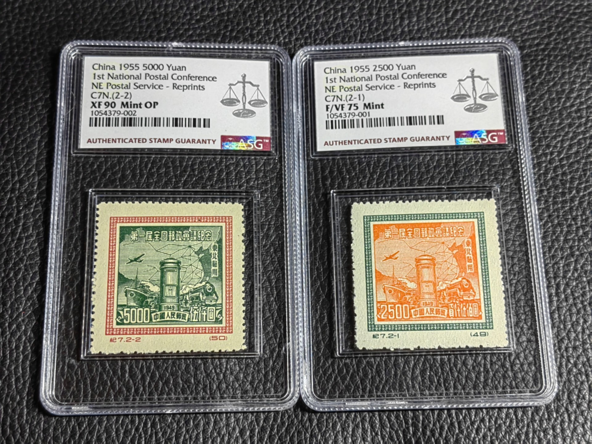 洪涛臻品批发群  精选邮票限时拍卖第一百五十八期 纪7政协再版新全 ASG评级，1枚90高分，1枚75分，均OP，早期草纸票给90分非常难得，配成90套价值翻好几倍，喜欢不要错过