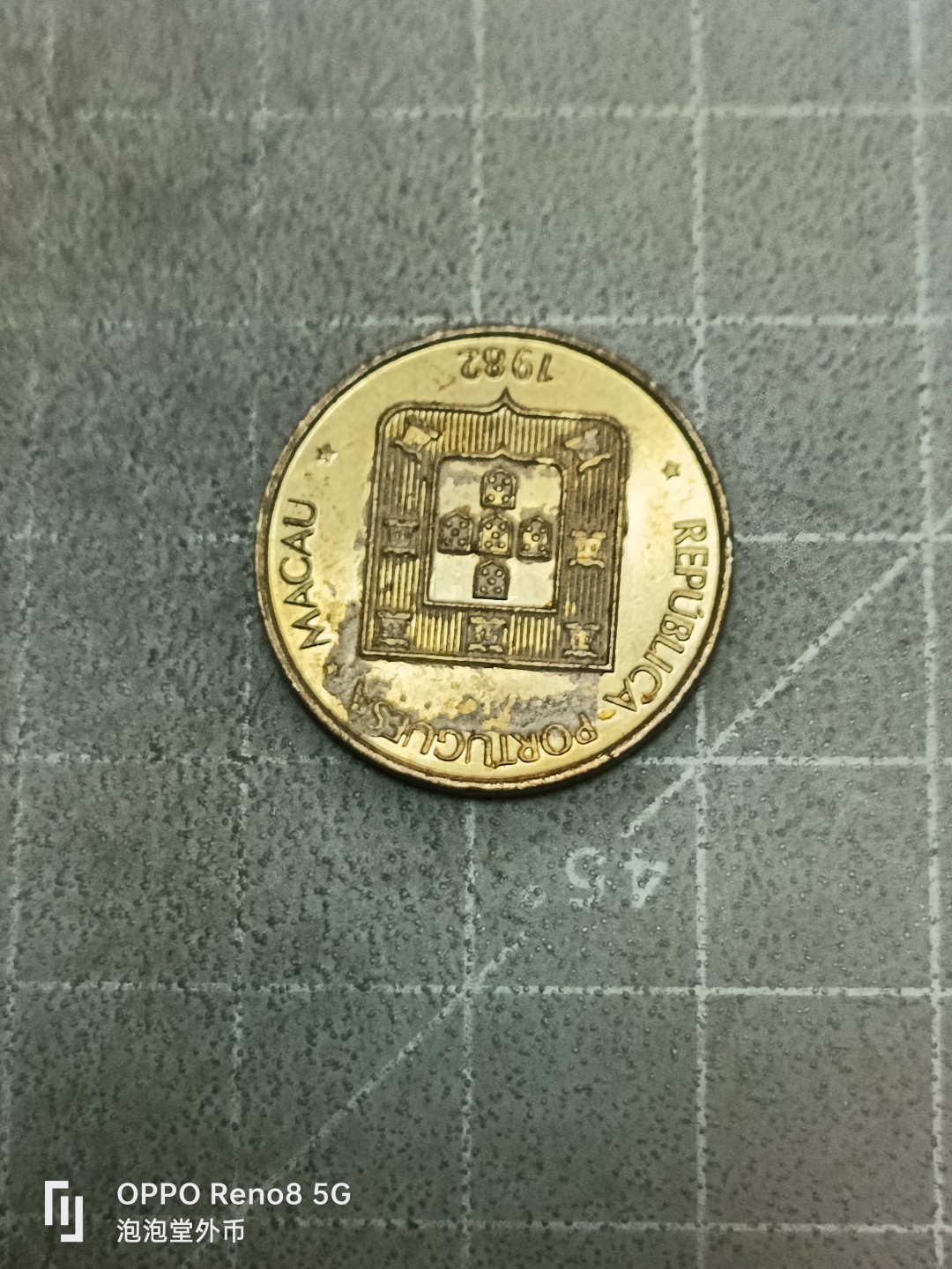 泡泡堂微拍第五十二幕硬币捡漏可累计专场👿👿，零佣金，零押金，累计满二十元包邮