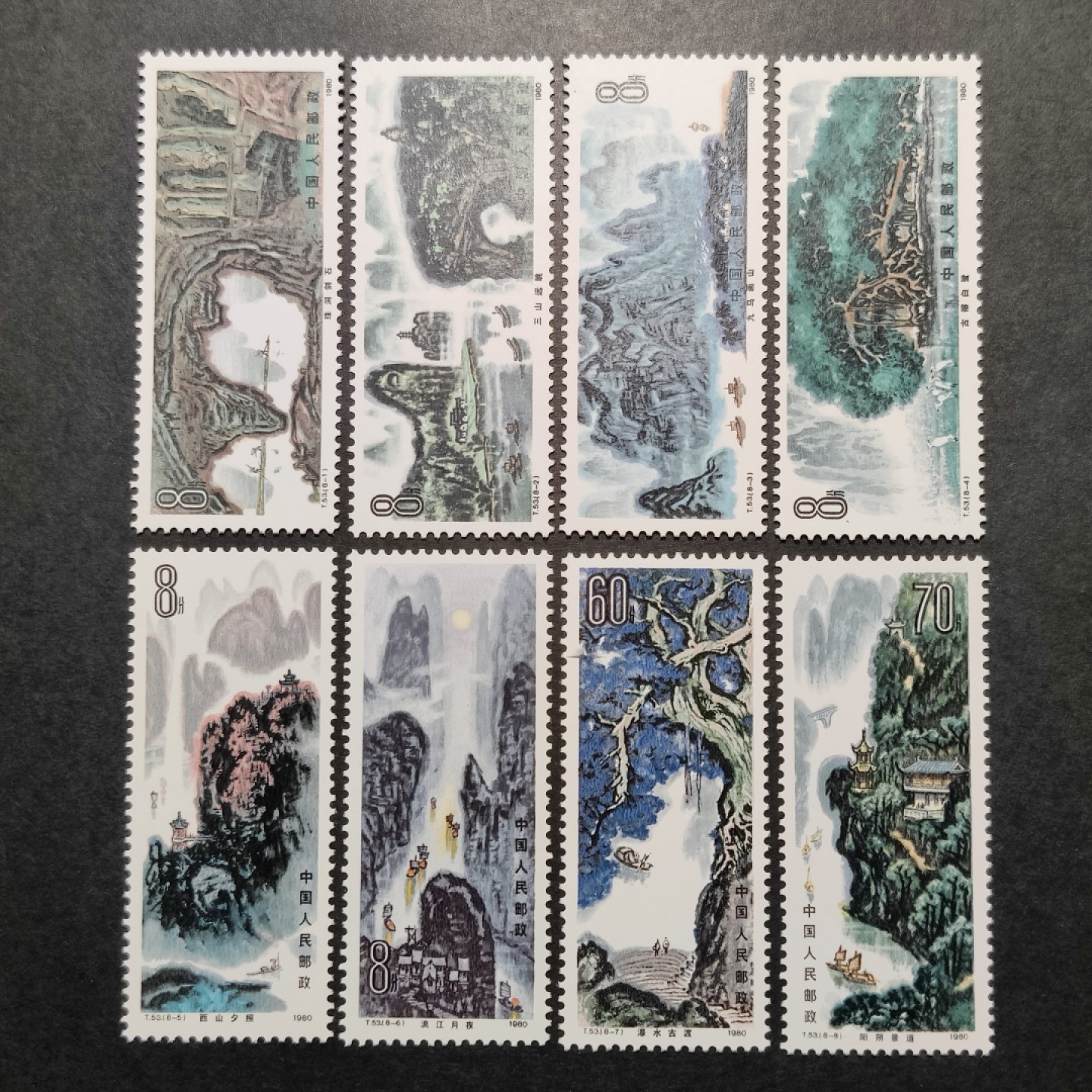 洪涛臻品批发群  精选邮票限时拍卖第一百五十六期 T53桂林山水 新全套 完美过灯! 原胶润白 面色鲜艳 票生挺！齿孔粒粒饱满！评级票品质！ 