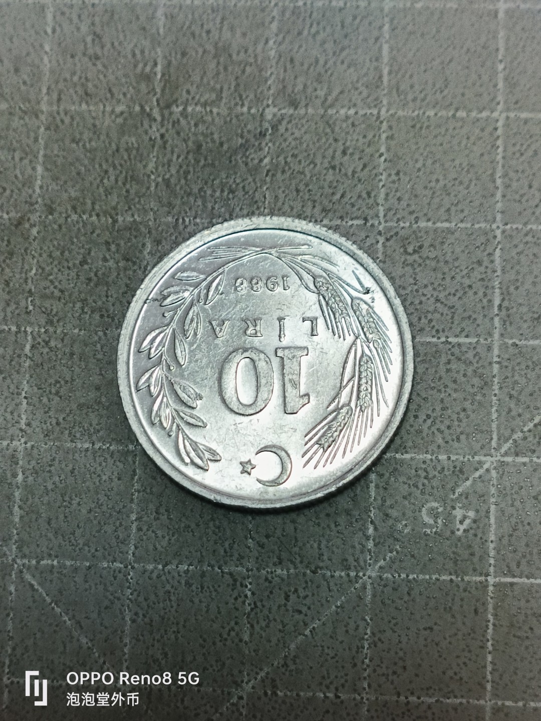 泡泡堂微拍第五十二幕硬币捡漏可累计专场👿👿，零佣金，零押金，累计满二十元包邮 土耳其亮品十里亚尔