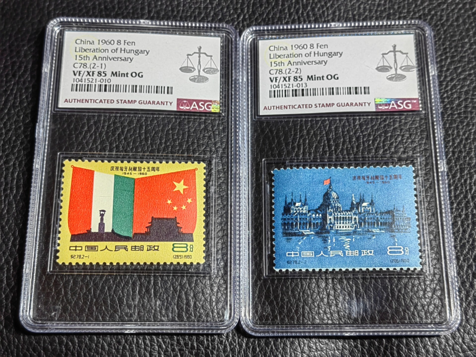 洪涛臻品批发群  精选邮票限时拍卖第一百五十七期 纪78匈牙利 ★新全★  ASG85分OG ★末图参考价★这套票可评级的全品资源非常少，一旦大量评级的时代到来，最先无货可评的就是这类货，注意捡漏上车★匈牙利是评级资源稀缺的好票★