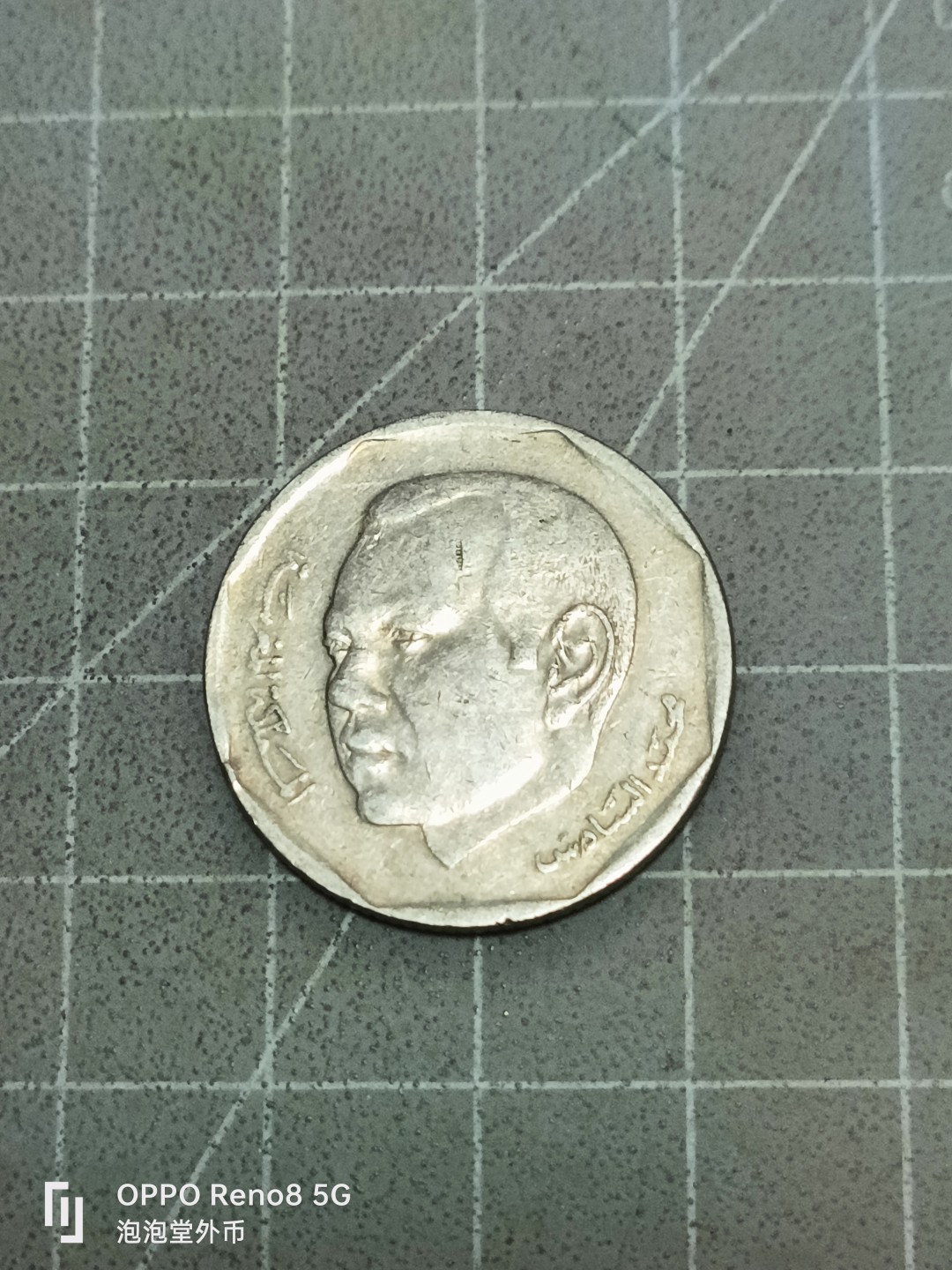 泡泡堂微拍第五十二幕硬币捡漏可累计专场👿👿，零佣金，零押金，累计满二十元包邮 摩洛哥2元