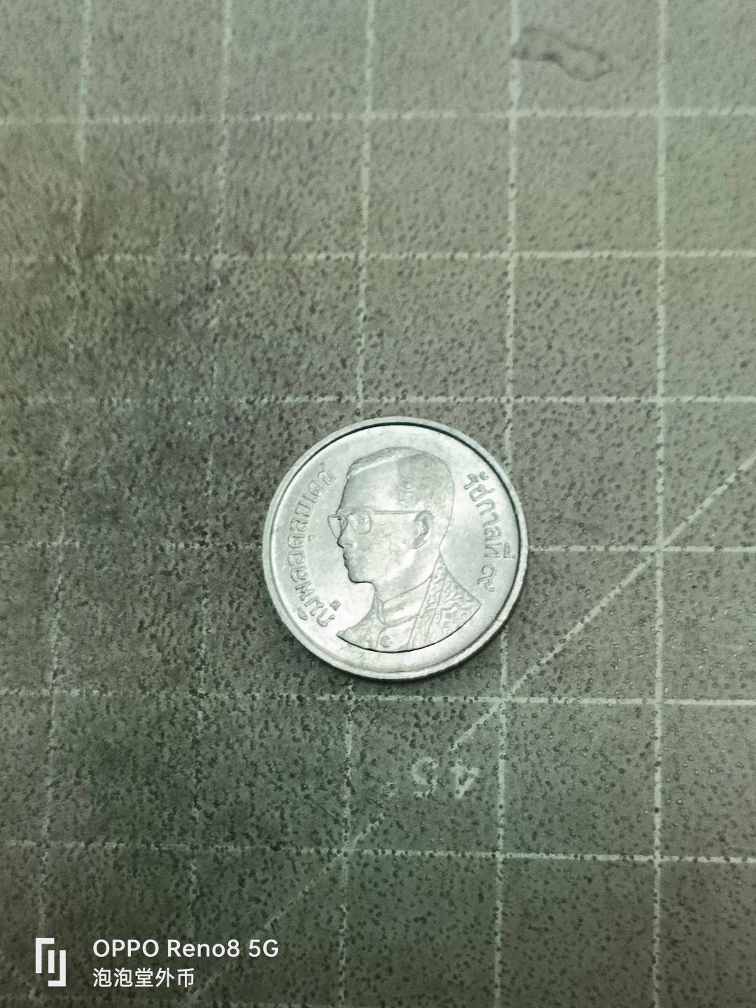 泡泡堂微拍第五十二幕硬币捡漏可累计专场👿👿，零佣金，零押金，累计满二十元包邮 泰国少见铝币。