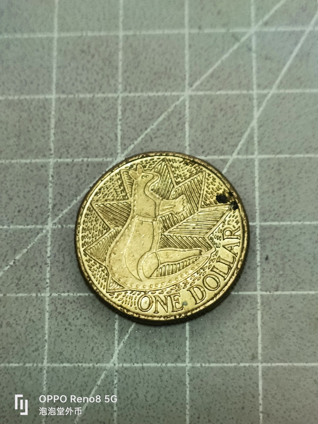 泡泡堂微拍第五十二幕硬币捡漏可累计专场👿👿，零佣金，零押金，累计满二十元包邮