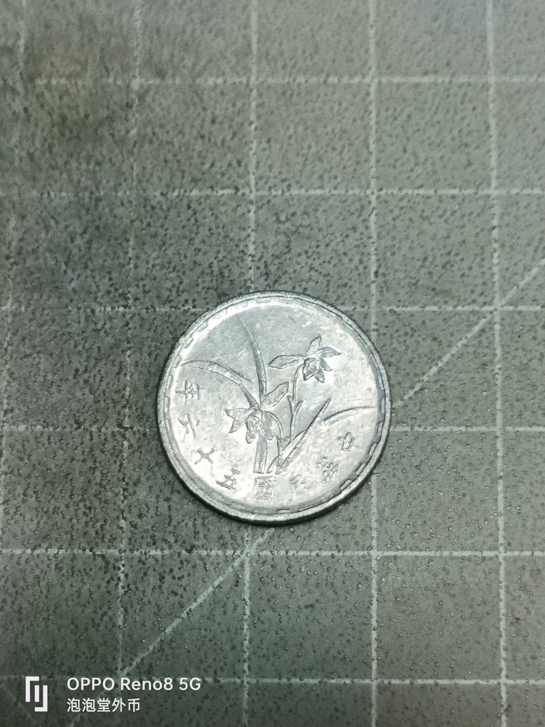 泡泡堂微拍第五十二幕硬币捡漏可累计专场👿👿，零佣金，零押金，累计满二十元包邮