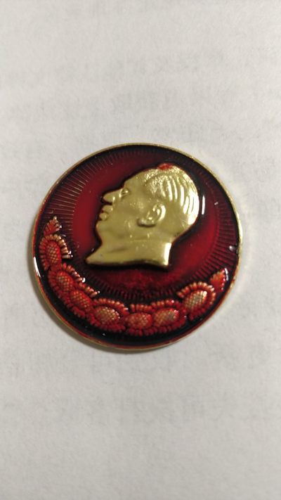 春节放漏，毛主席纪念章，起拍价和佣金都是1.88 - 非常稀少的毛主席纪念章一枚