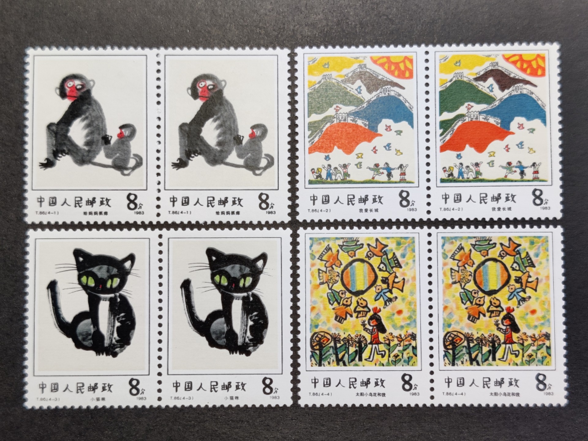 洪涛臻品批发群  精选邮票限时拍卖第一百五十六期 T86儿童画选 双联新全套 完美过灯! 原胶润白 面色鲜艳 票生挺！齿孔粒粒饱满！评级票品质！