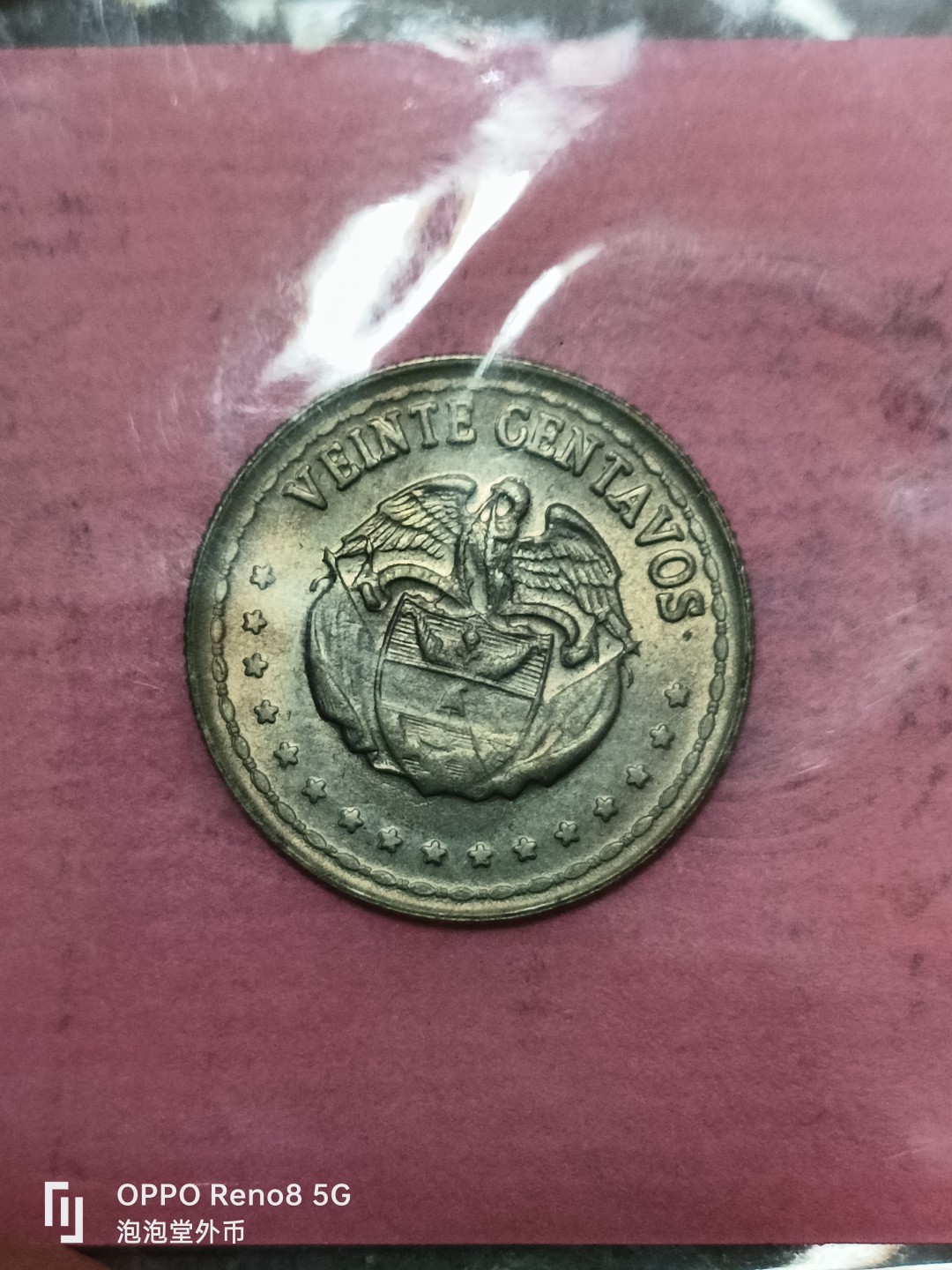 泡泡堂微拍第五十二幕硬币捡漏可累计专场👿👿，零佣金，零押金，累计满二十元包邮