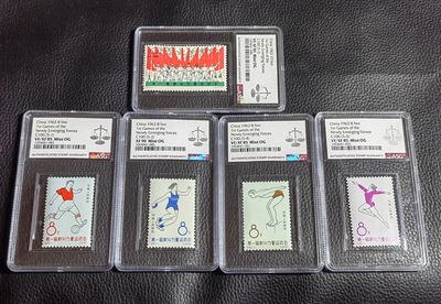 洪涛臻品批发群  精选邮票限时拍卖第一百七十五期 - 纪100新兴运动会新全  ASG评级，1枚90分，4枚85分，均OG★白胶润泽★最严格时期一次性出分，藏家首选 ，票状态好，混分超高性价比。1963年发行，老纪特精品票，末图源泰混分价格做参考