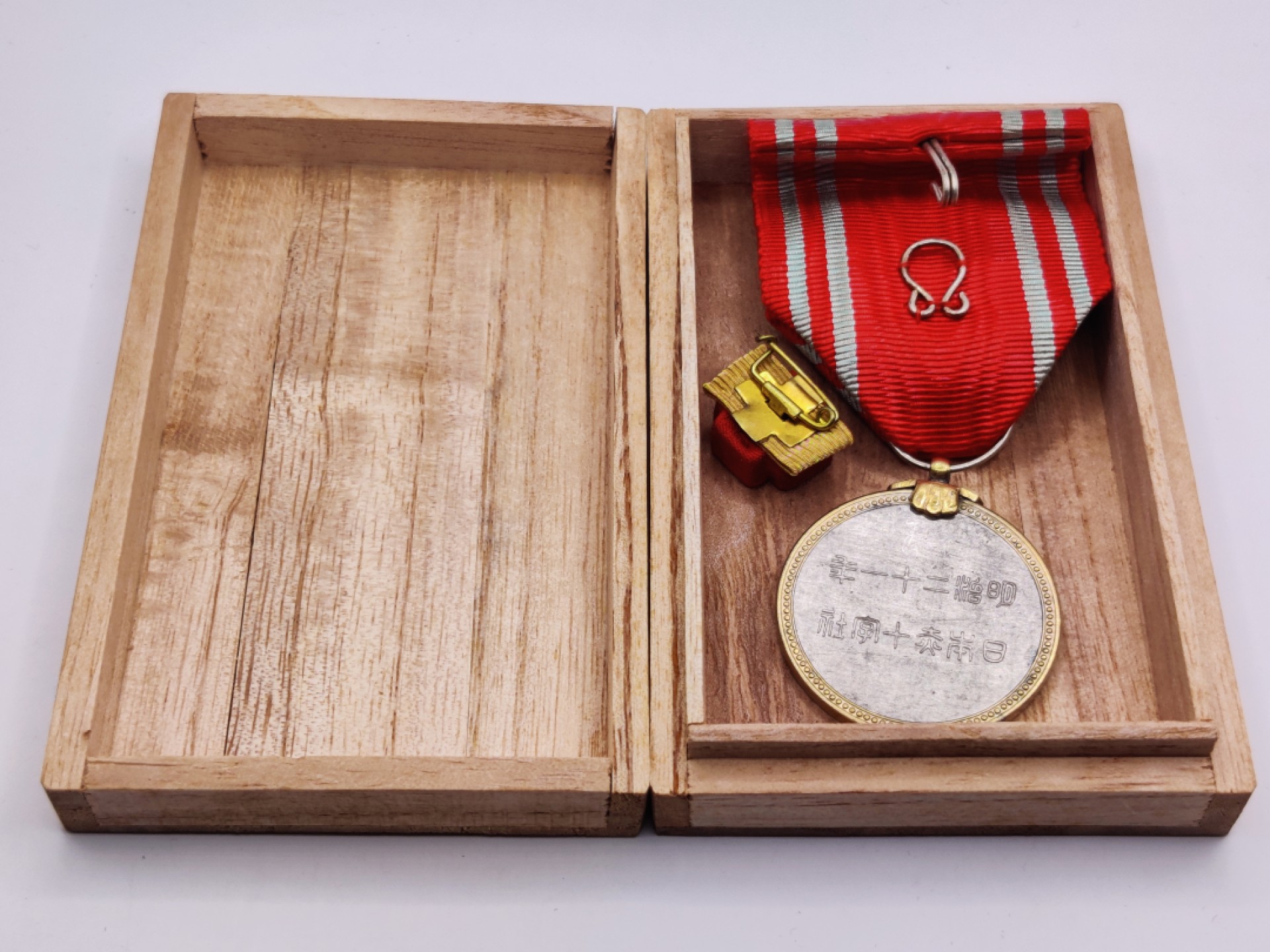 全场0元起拍 第25期 咸鱼国勋章拍卖专场 1月29日（周日）下午6：00开始 日本赤十字金色特别社员章 带略