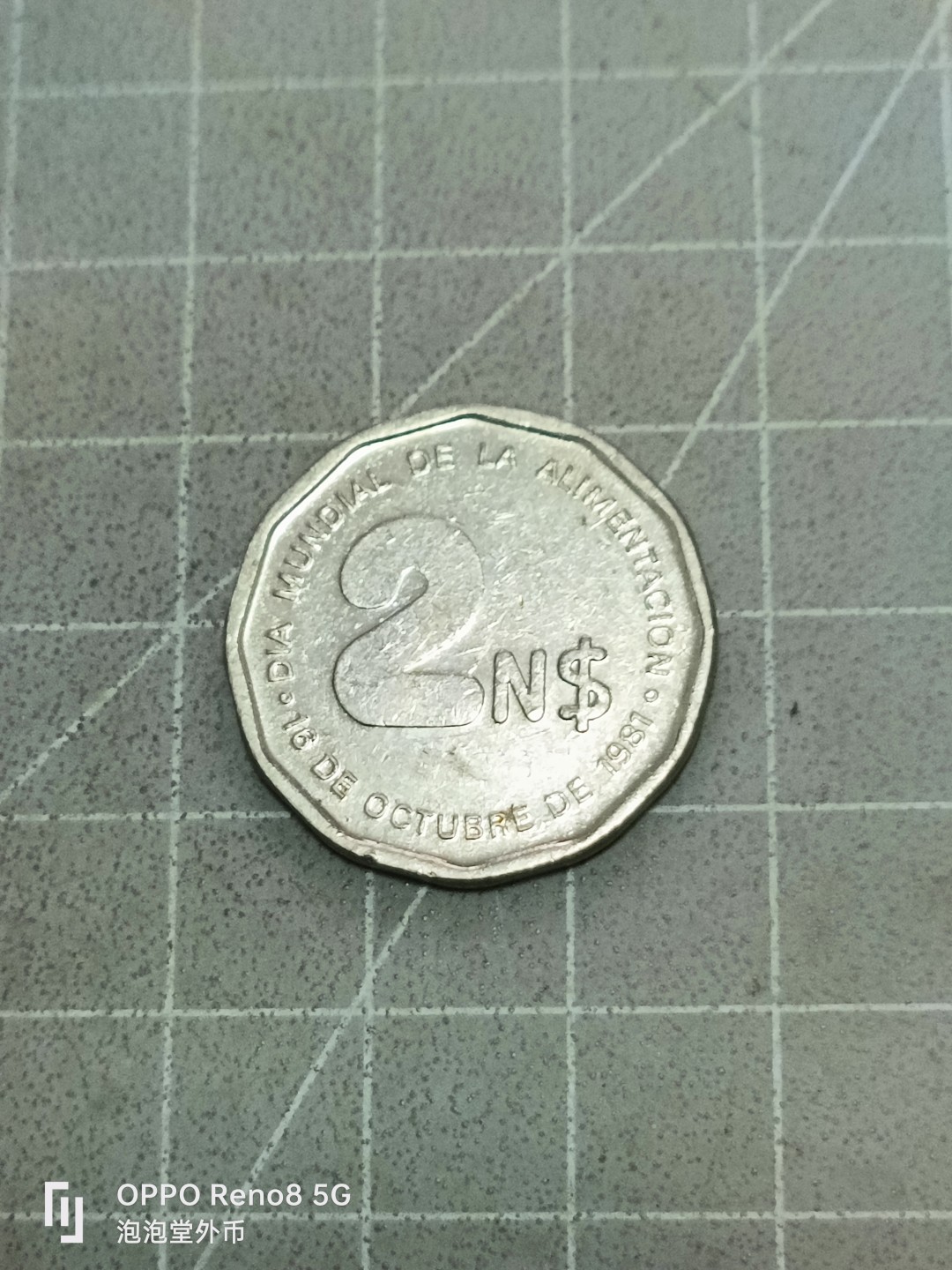 泡泡堂微拍第五十二幕硬币捡漏可累计专场👿👿，零佣金，零押金，累计满二十元包邮