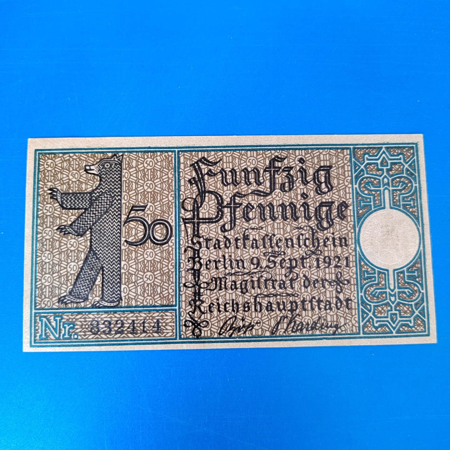 王之爱好～外国纸币 1921年，50芬尼，德国纸币