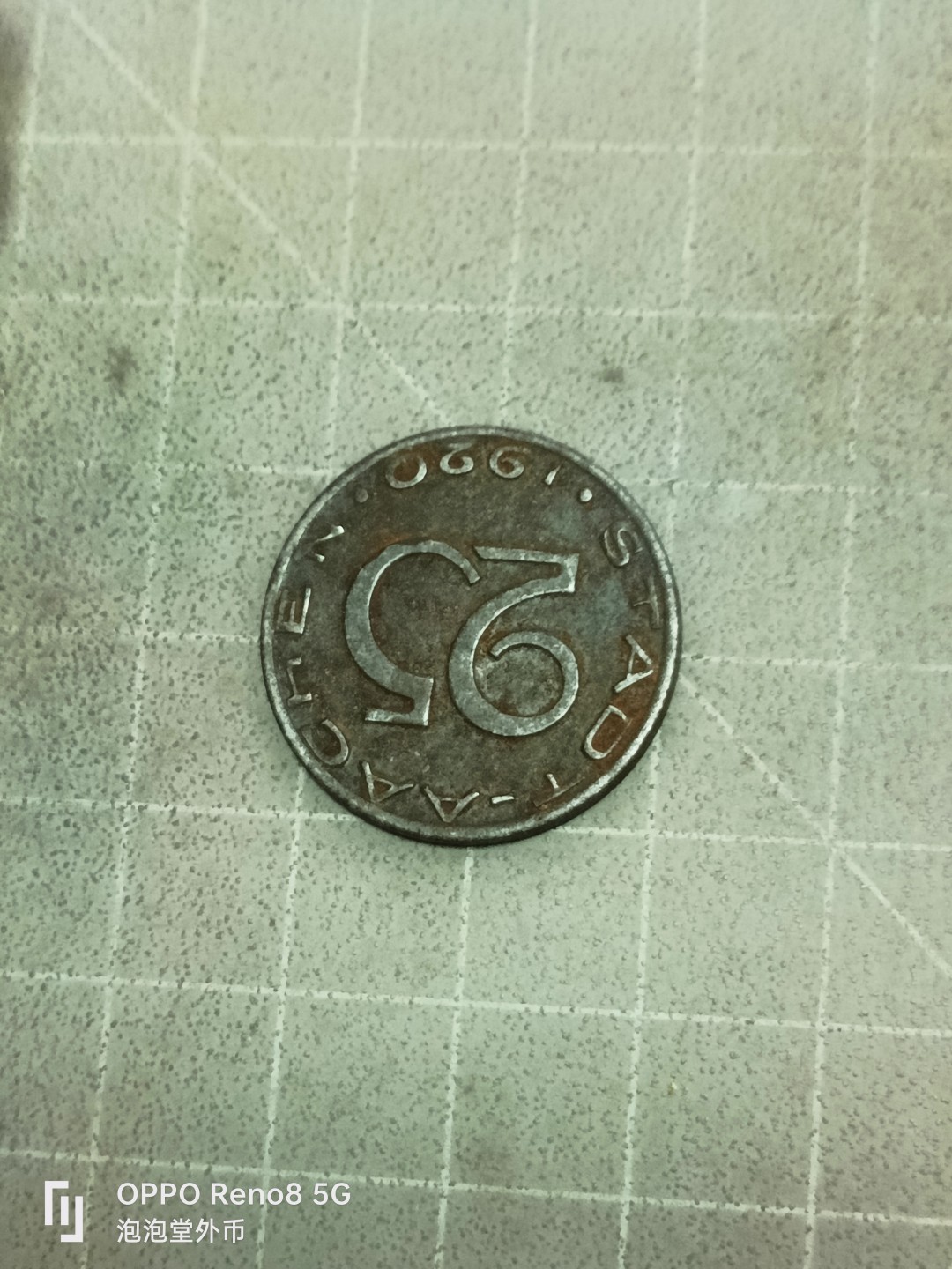 泡泡堂微拍第五十二幕硬币捡漏可累计专场👿👿，零佣金，零押金，累计满二十元包邮