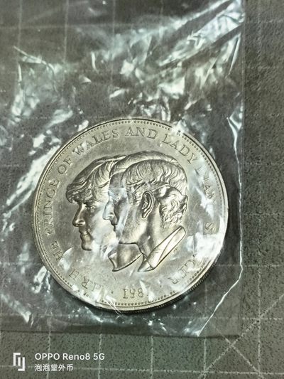 泡泡堂微拍第五十二幕硬币捡漏可累计专场👿👿，零佣金，零押金，累计满二十元包邮 - 结婚纪念大克郎