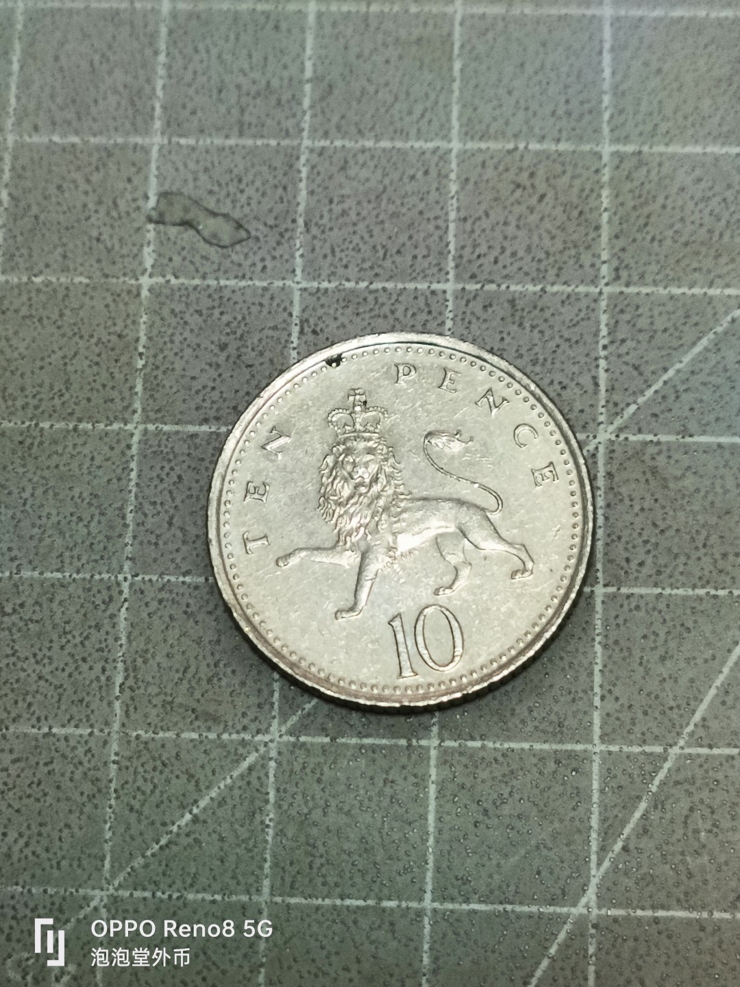 泡泡堂微拍第五十二幕硬币捡漏可累计专场👿👿，零佣金，零押金，累计满二十元包邮 英国暮年十便士