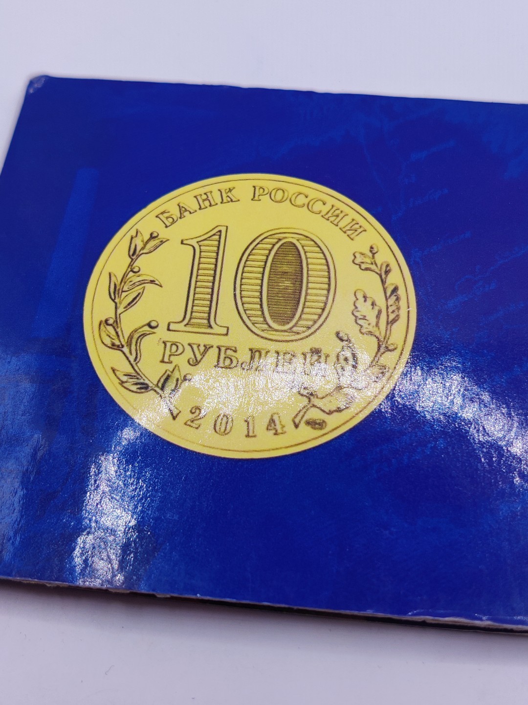 全场0元起拍 第25期 咸鱼国勋章拍卖专场 1月29日（周日）下午6：00开始 克里米亚半岛纪念币
