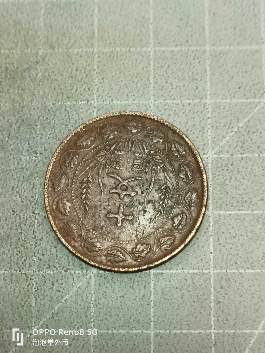 泡泡堂微拍第五十二幕硬币捡漏可累计专场👿👿，零佣金，零押金，累计满二十元包邮