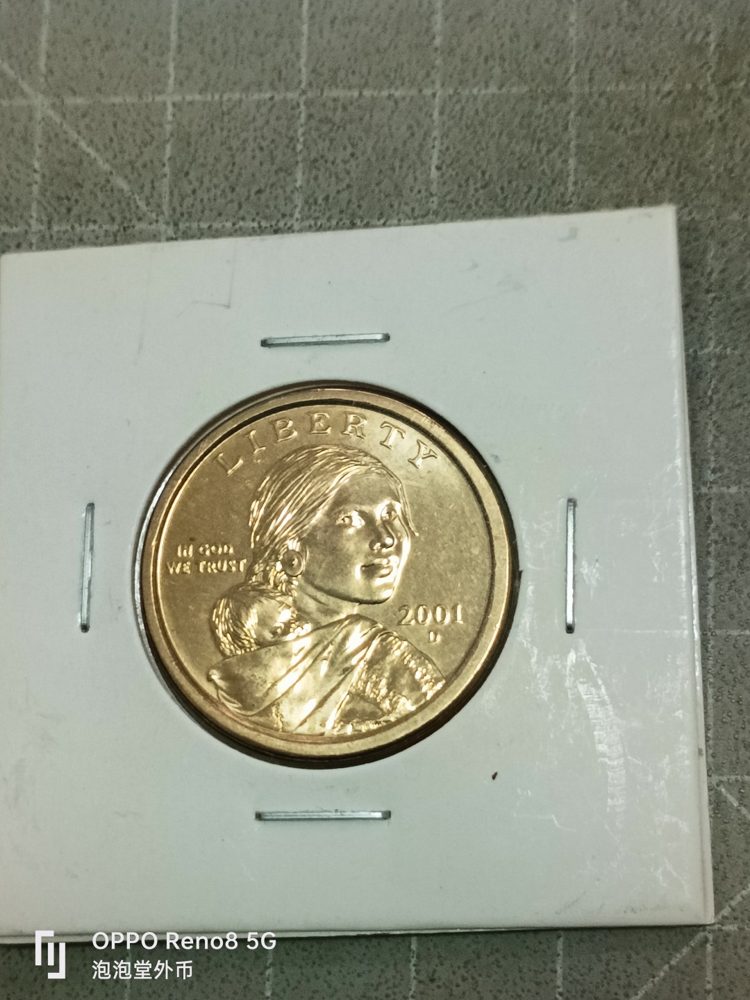 泡泡堂微拍第五十二幕硬币捡漏可累计专场👿👿，零佣金，零押金，累计满二十元包邮 美国全新一刀