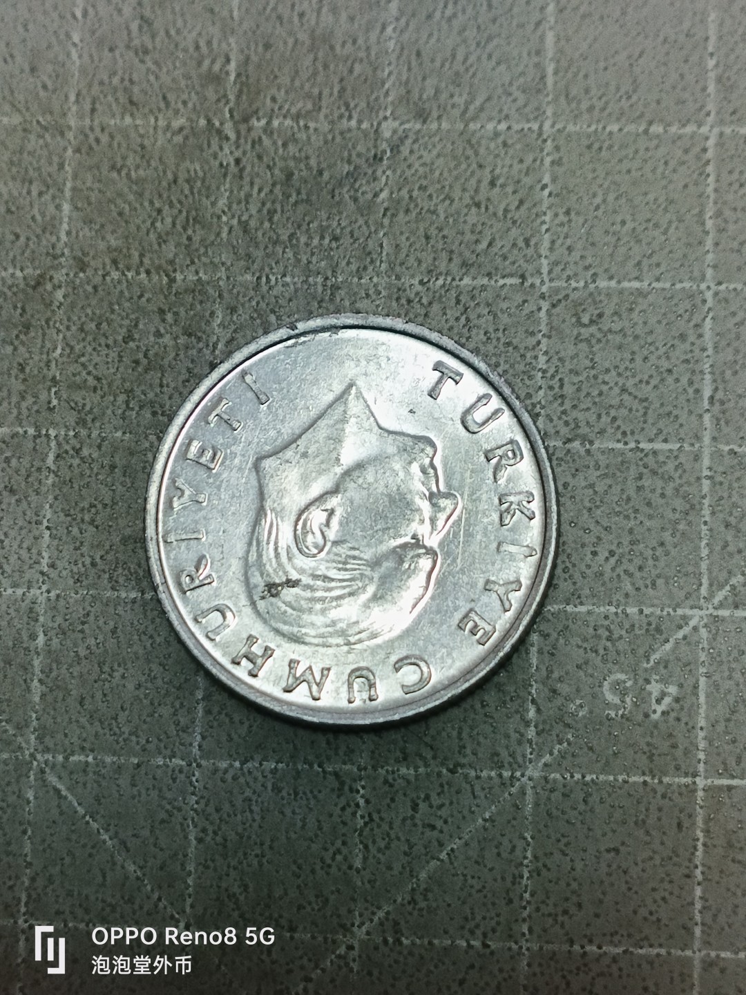 泡泡堂微拍第五十二幕硬币捡漏可累计专场👿👿，零佣金，零押金，累计满二十元包邮 土耳其亮品十里亚尔