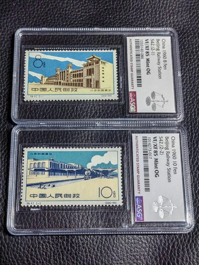 洪涛臻品批发群  精选邮票限时拍卖第一百七十五期 - 特42北京站★新全★  ASG85分OG★老纪特热门票，全品稀缺★  齿孔饱满圆润，超高性价比，藏家首选，喜欢不要错过，末图价格做参考