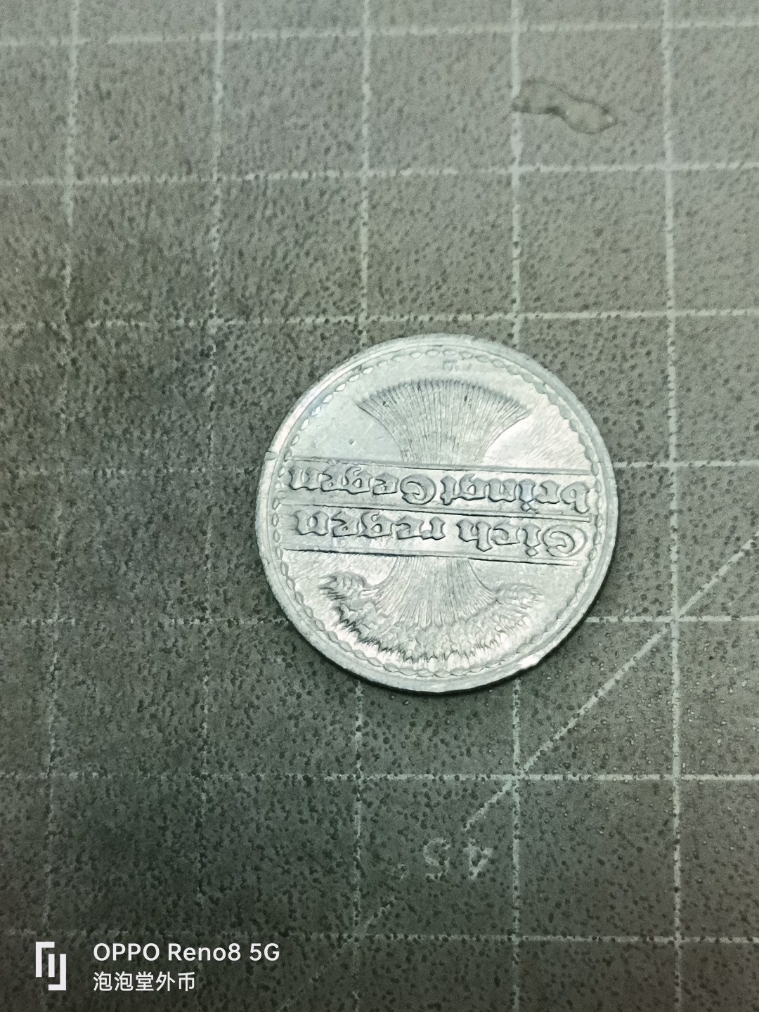 泡泡堂微拍第五十二幕硬币捡漏可累计专场👿👿，零佣金，零押金，累计满二十元包邮