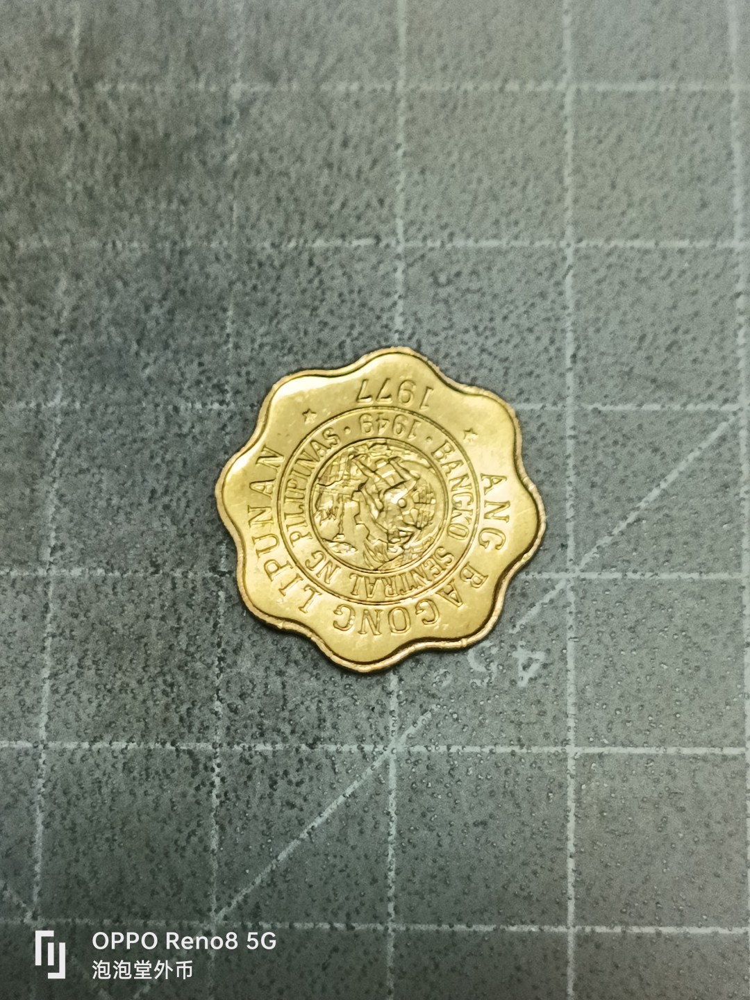 泡泡堂微拍第五十二幕硬币捡漏可累计专场👿👿，零佣金，零押金，累计满二十元包邮 全新菲律宾小花边。