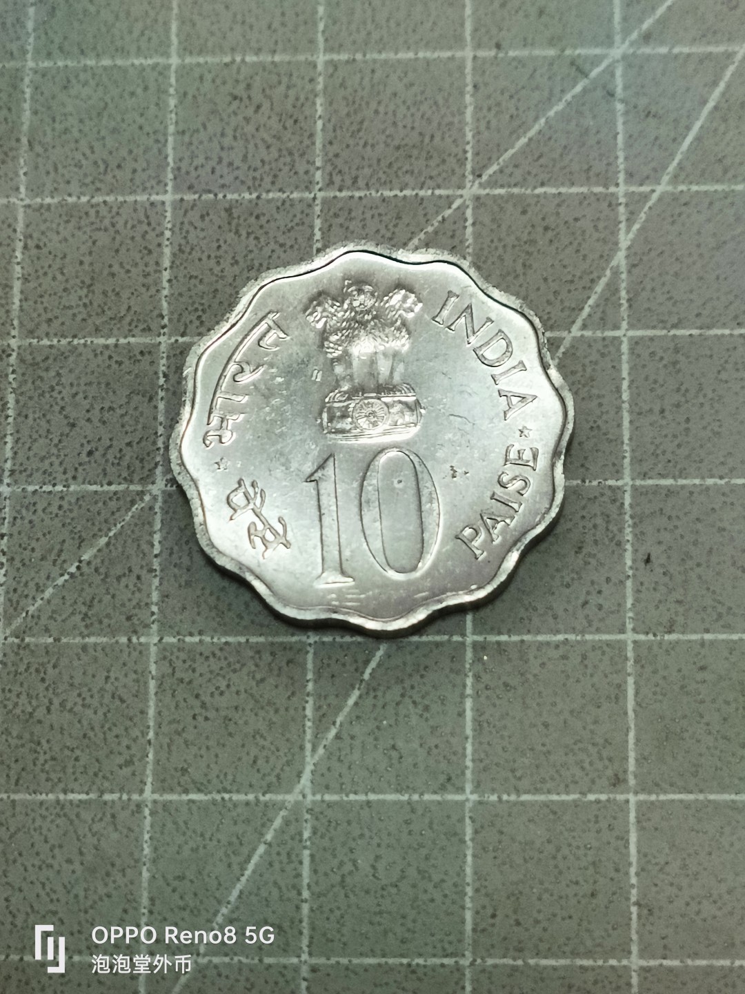 泡泡堂微拍第五十二幕硬币捡漏可累计专场👿👿，零佣金，零押金，累计满二十元包邮