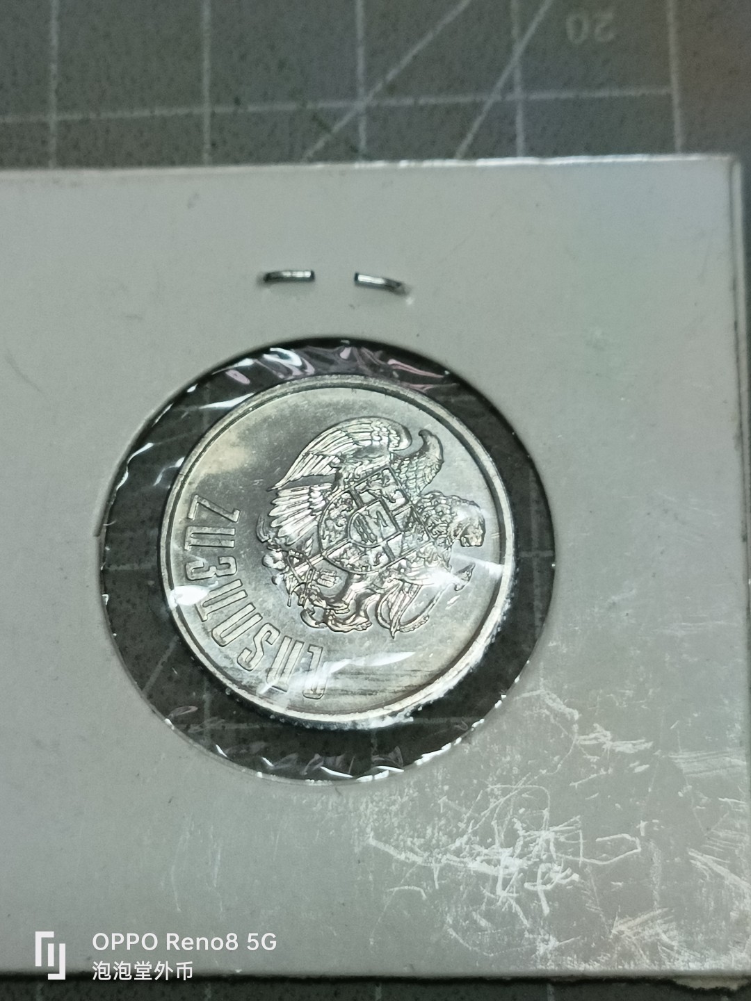 泡泡堂微拍第五十二幕硬币捡漏可累计专场👿👿，零佣金，零押金，累计满二十元包邮