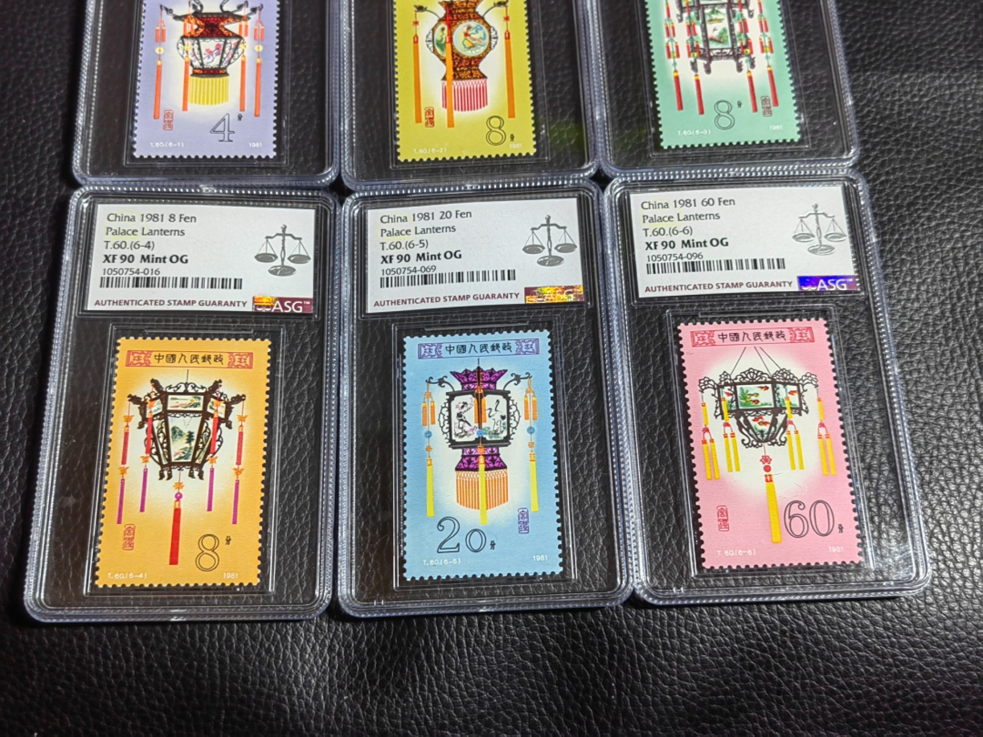洪涛臻品批发群  精选邮票限时拍卖第一百五十七期 T60宫灯新全  ASG90分  一手出分，壳子漂亮无划痕，藏家首选，最严格时期一次性出分，状态一流，经典热门人气套票，90套非常难得，喜欢不要错过