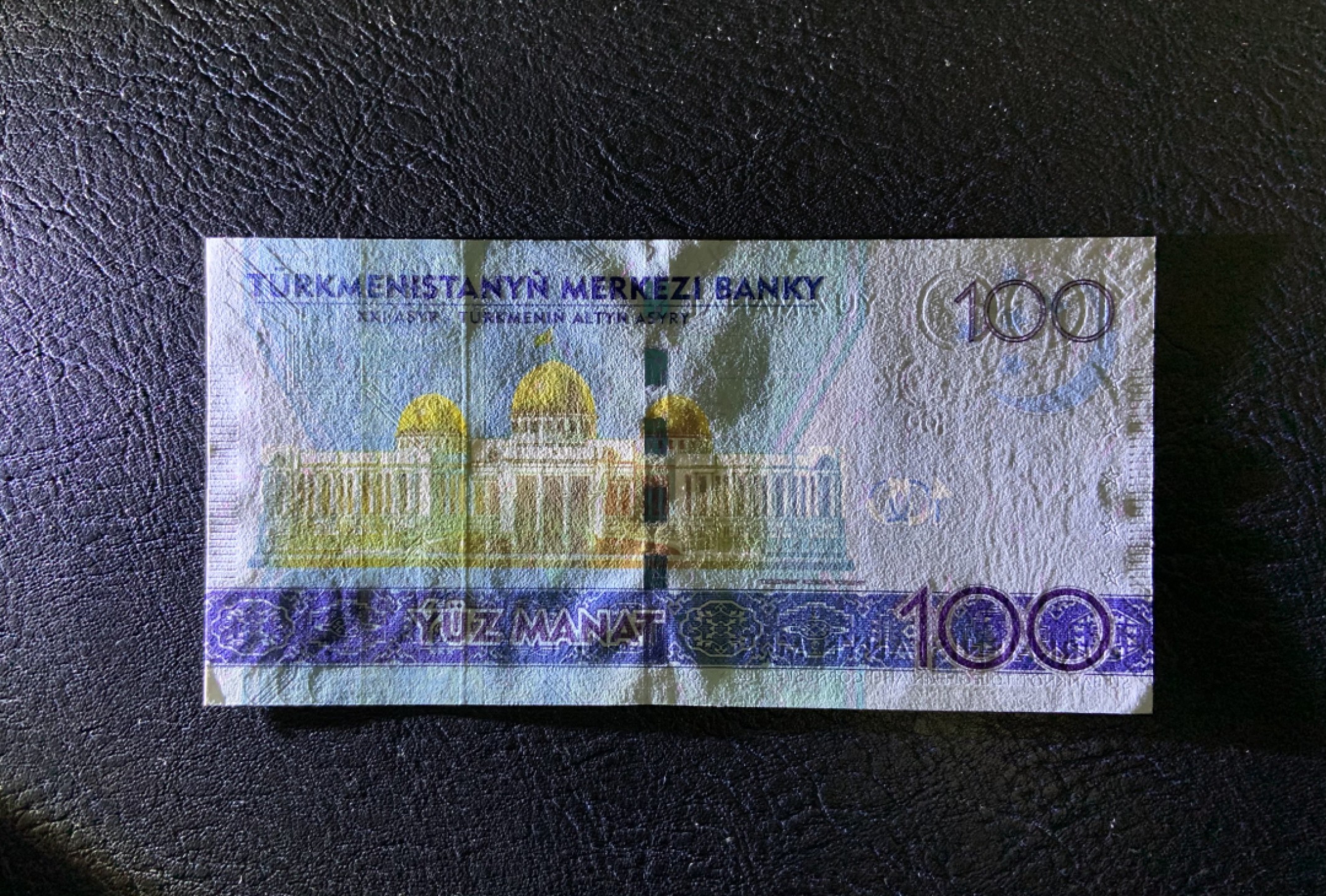 收藏联盟Quantum Auction 第227期拍卖 土库曼斯坦2014年100马纳特 品相全新UNC 最高面值
