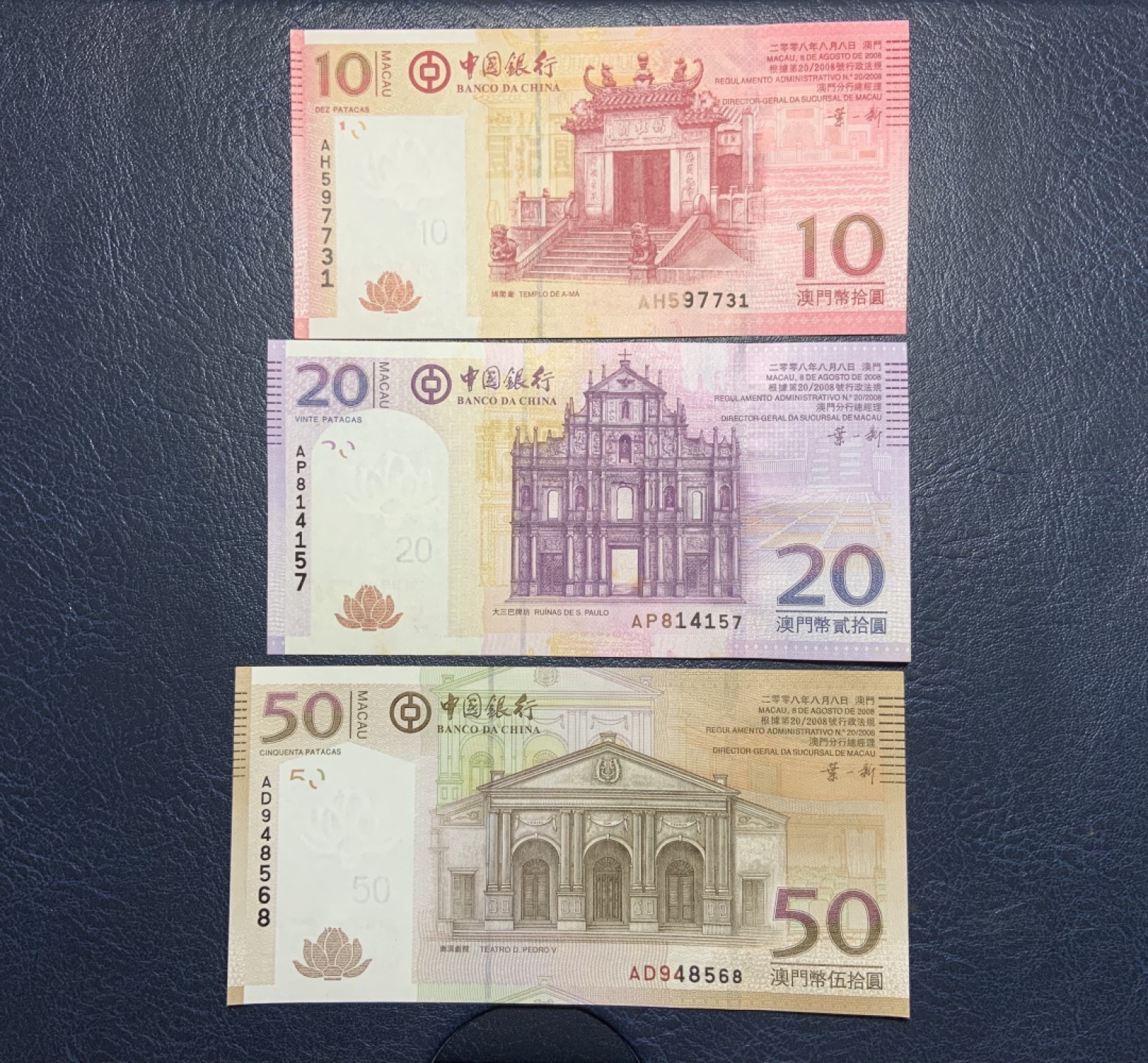 收藏联盟Quantum Auction 第227期拍卖 中国澳门2008年中国银行10-50元 品相全新UNC