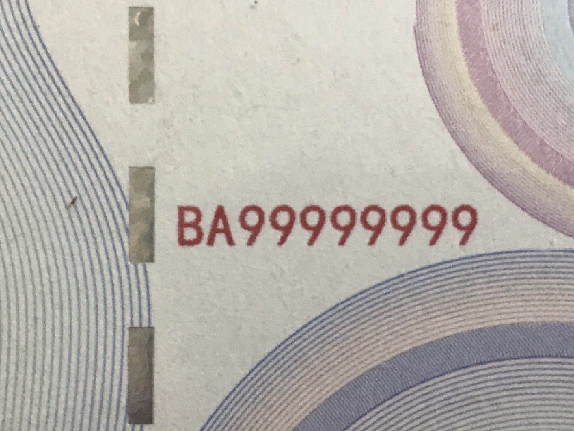 缤纷诚信拍619期 一帆风顺测试钞一张，难得的通天号，值得拥有