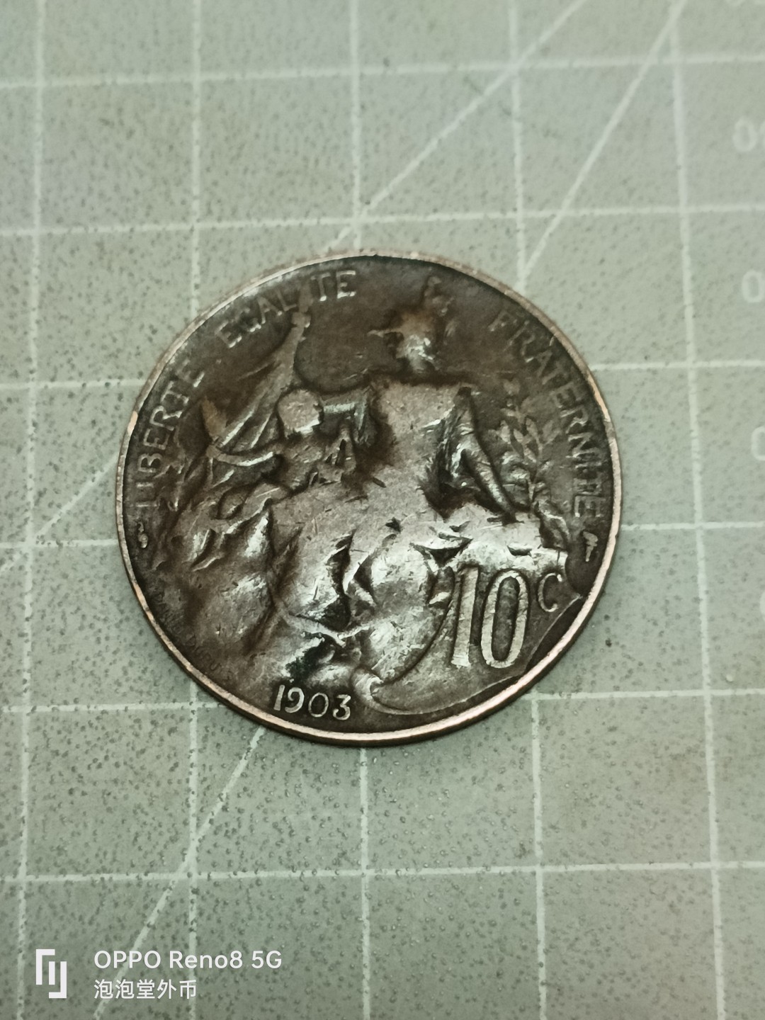 泡泡堂微拍第五十二幕硬币捡漏可累计专场👿👿，零佣金，零押金，累计满二十元包邮