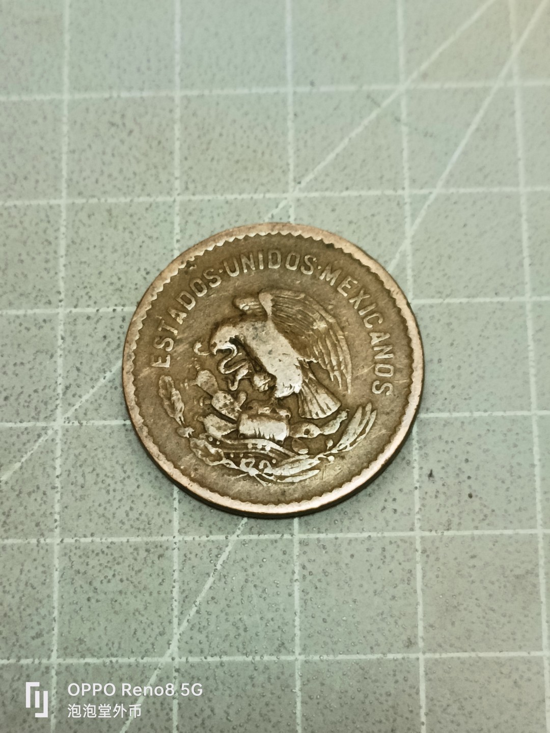 泡泡堂微拍第五十二幕硬币捡漏可累计专场👿👿，零佣金，零押金，累计满二十元包邮 墨西哥45年大铜币
