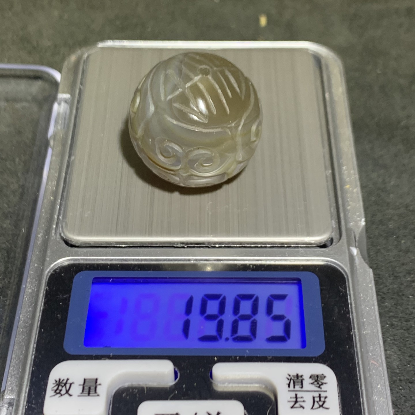 巴西玛瑙雕刻大云纹珠（回纹珠）一颗，