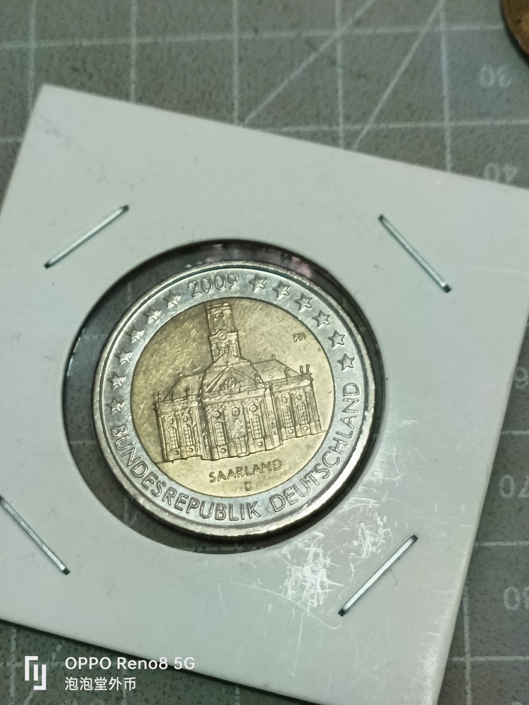 泡泡堂微拍第五十二幕硬币捡漏可累计专场👿👿，零佣金，零押金，累计满二十元包邮 德国纪念二欧元